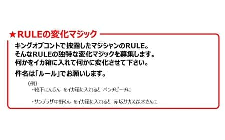 ラジオ「オールナイトニッポン」さんのインスタグラム写真 - (ラジオ「オールナイトニッポン」Instagram)「サルゴリラのオールナイトニッポン0 12/16(土)27時～放送決定。  「キングオブコント2023」王者による2時間の生放送、必聴です。  番組ではメールを募集しています。  sg@allnightnippon.com #サルゴリラANN0」12月2日 18時24分 - allnightnippon1967