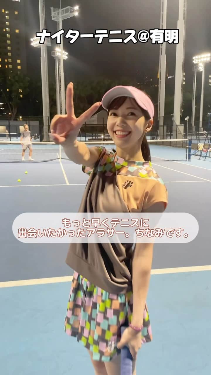 川又智菜美のインスタグラム