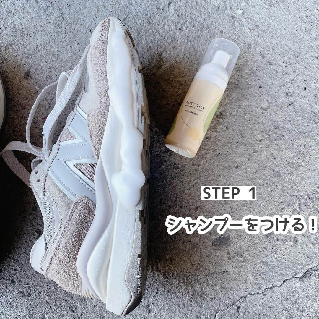 moyooonnさんのインスタグラム写真 - (moyooonnInstagram)「. 簡単、気軽にシューズケア出来る シャンプー🧴 素材によってはなかなか洗えない のありますよね😭 洗えても靴の水洗いも結構面倒ですよね💦 子供の靴も簡単にキレイに出来るのが👍🏻✨  こちらは期間限定の香りもセットのタイプでギフトにも🎁 4種類から選べるスターターキットもあったよ☺︎　  ストーリーから見てみてね👍🏻  #シューズシャンプー @rosylily.co.jp  . . . #PR #ROSYLILY #足元を変えると心が変わる #手軽さと楽しさで靴洗いを習慣に#シューケア#スニーカー」12月2日 18時33分 - moyooonn