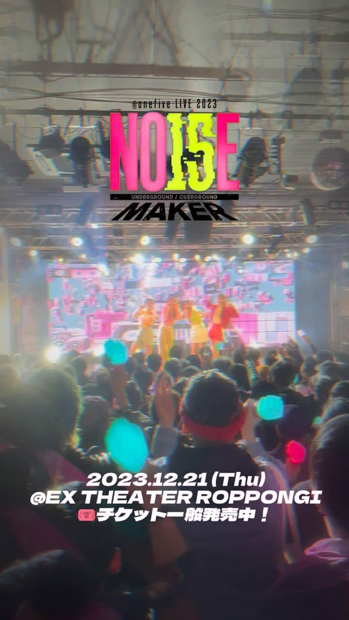 のインスタグラム：「@​onefive LIVE 2023  ーNO15E MAKER : Overgroundー  チケット一般発売中！！！！  @​onefiveも@​fifthも 友達や家族も仕事仲間もみーんな NO15EMAKERになろう！⚡️📢  🎟↓ https://l-tike.com/concert/mevent/?mid=628133  #NO15EMAKER #onefive」