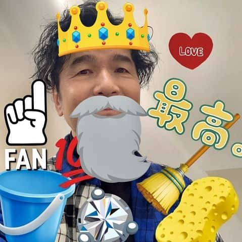 中村正人のインスタグラム：「. . 【マサブログ更新】  KING MASAじゃ！  みなは元気か？  ワシは元気じゃが、  ひょんなきっかけで 大掃除を始めてしまって、  ちょいとくたびれとる。  「史上最強の移動遊園地  　DREAMS COME TRUE  　WONDERLAND 2023」  「ライヴ Blu-ray & DVD」 「ライヴ 写真集」  共に、  最終工程突入と聞いておる。  楽しみ過ぎて わきわき内股になっておるところじゃ。  2024年1月31日が待ちきれんのう。  来年ドリカム35周年なので ワシはワシで ちょっと企んでおるんだが、  元来堪え性のない性格じゃから  面倒臭くなったらやんないのじゃ。  ほっほっほっほっほ〜！  どっちにせよ、  35周年の目玉は「ウラワン」と すでに決まっておるから  それでよしとするがよかろう。」