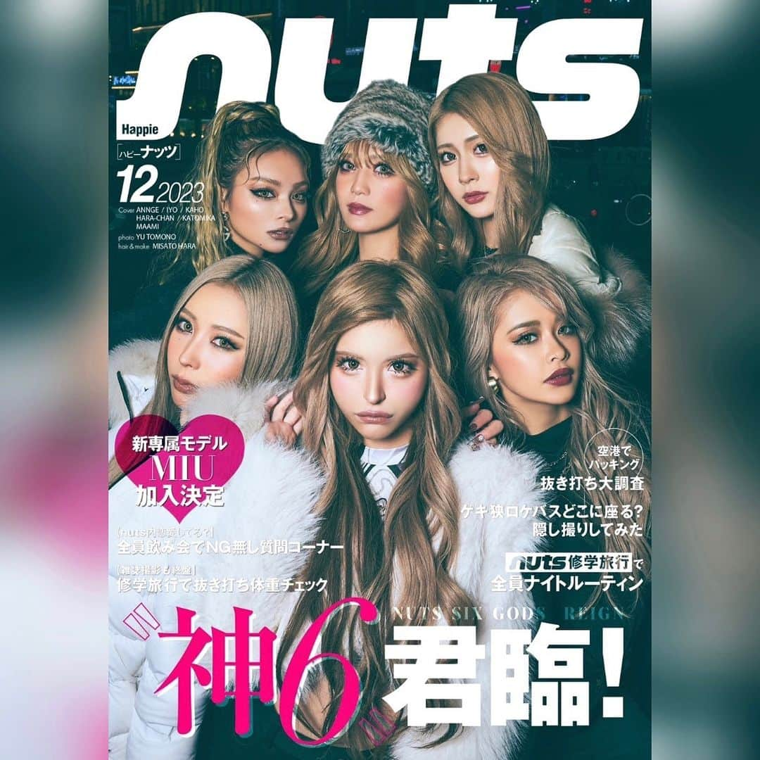 KAHOさんのインスタグラム写真 - (KAHOInstagram)「なんとこの度、Nuts12月号のWeb表紙をさせていただきました🤍巻頭企画のメンバーで爆イケに飾ることができました✨  ・  ・   #nuts  #gal  #ギャル #ギャルメイク  #ギャルネイル  #ラウンドガール  #k1ガールズ #k1girls  #k1wgp  #k1  #love  #korea  #girl  #fyp」12月2日 18時55分 - kaho____0902