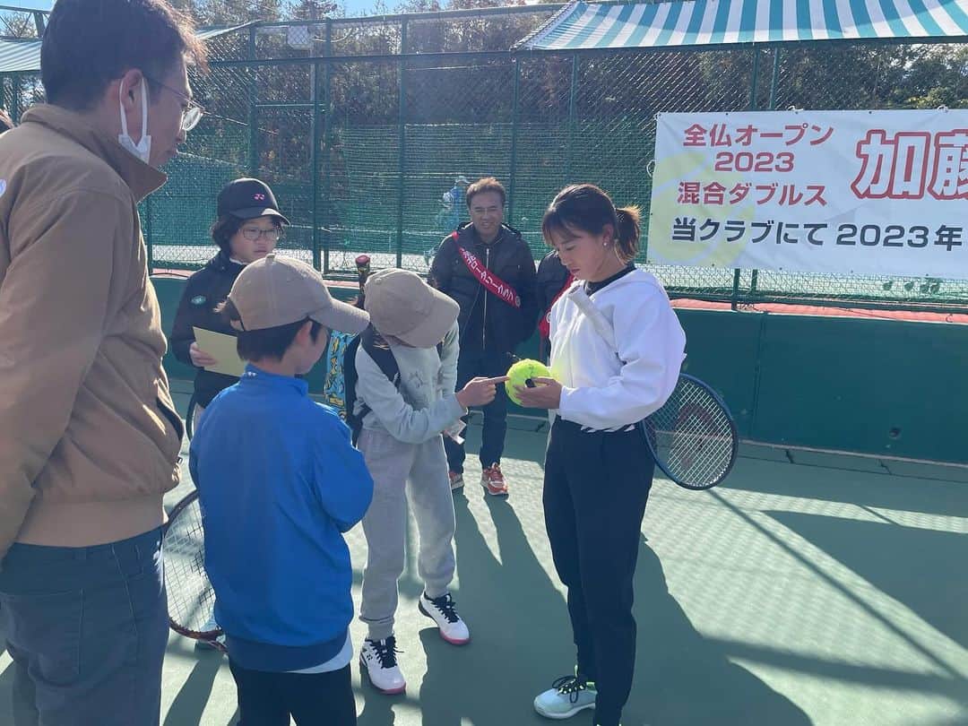 加藤未唯さんのインスタグラム写真 - (加藤未唯Instagram)「東山テニスクラブでのイベントでした🎾 小学2年生のときにテニスを始め、そこから2年間通っていたクラブだったので、すごく懐かしい気分になりました！  私が小さい時もプロが来てくれて、一緒に打ってもらったことを思い出すと、感慨深いものがありました🥹 まさか自分が教える側になるなんて思ってもいませんでしたが、 子どもたちの楽しそうにキラキラした笑顔を見ると、改めてテニスで繋がれるご縁が素晴らしいものと思うことが出来ました！ 次の世代に伝えるっていいですね〜  洛北ロータリークラブの皆様ありがとうございました💓 #テニスイベント #東山テニスクラブ」12月2日 18時55分 - miyukato1121