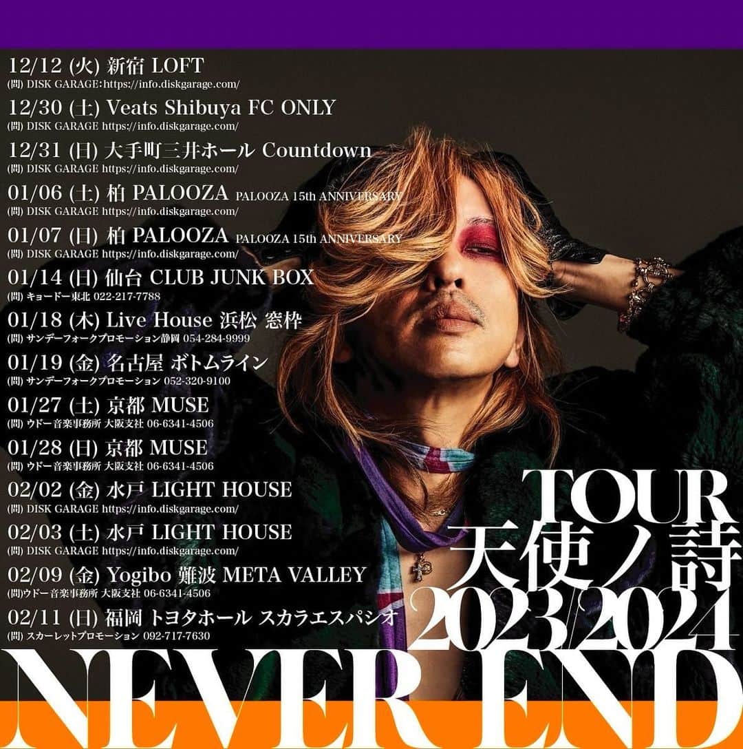 清春のインスタグラム：「清春 TOUR 天使ノ詩 2023-2024 NEVER END Tickets on sale today.」