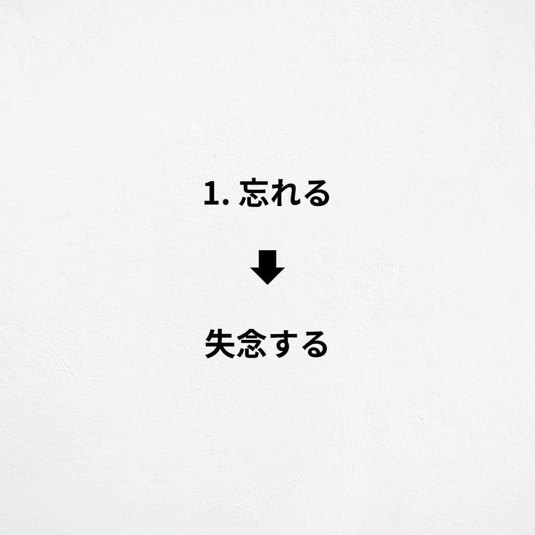 たくとさんのインスタグラム写真 - (たくとInstagram)「ご覧頂きありがとうございます🙇‍♂️  この投稿がいいなと思ったら いいね・シェア 見返したいなと思ったら 保存をよろしくお願いします😊  他の投稿も見たいと思った方は 🔻こちらからご覧ください @takuto_tishiki ____________________________  こんにちはたくとです😊  今回は、 『優秀な人が使う言い換え7選』を紹介してきました。  参考になるものがあれば、 是非私生活で活かしてみてください！  #自己啓発#自己#自己成長#人生#人生を楽しむ#人生たのしんだもん勝ち#人生変えたい#生き方#生き方改革#人間関係#人間関係の悩み#考え方#心理#メンタル#心理学#メンタルルヘルス#メンタルケア#幸せになる方法#幸せになりたい#言葉の力#幸せ#名言#名言集」12月6日 18時00分 - takuto_tishiki