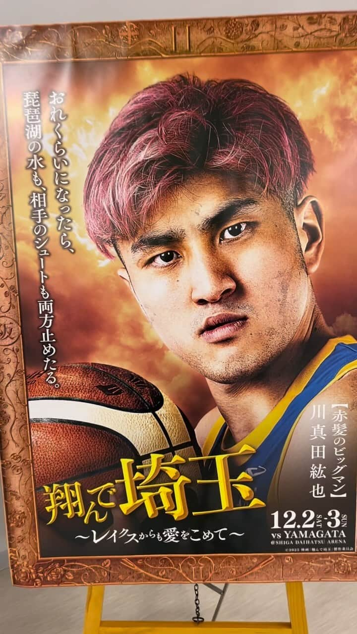 原田良也のインスタグラム