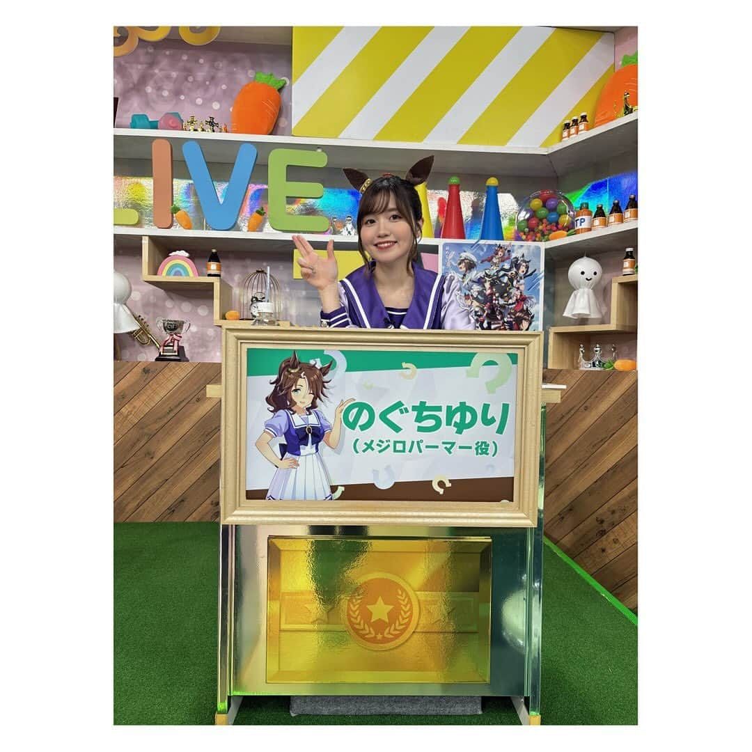 のぐちゆりさんのインスタグラム写真 - (のぐちゆりInstagram)「#ぱかライブTV Vol.35  約1年半ぶりの出走ありがとうございましたッ🐎 クリスマス衣装のパマちん、嬉しいな☺️トナカイ！解釈一致すぎ！🫶  イベントストーリーもめちゃくちゃ良いから…🥹ぜひお楽しみください🎄  しゃしん1まいめ 初長袖！マジ軽い！ありがてぇー🙏 2まいめ 同期の下地紫野さんにっこにこ☺️ワーイ！…後ろのかおりんもかわいいね🫶 3まいめ 一緒にギャルピしてくれた大西綺華ちゃん☺️メジロ家っていいな🫶 4まいめ 突然開幕したウマ娘ドンジャラ女王杯の実況・解説・ゲストトリオ。 5まいめ んああポーズ逆！  #ウマ娘 #ゲームウマ娘 #メジロパーマー」12月2日 19時11分 - chan_yuyu_ri