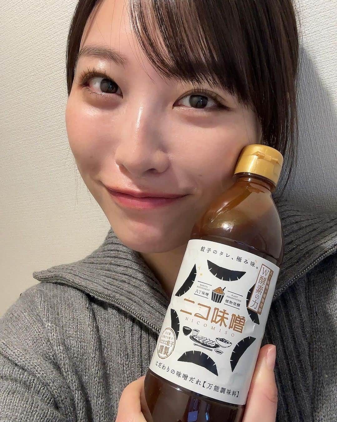 春原未来さんのインスタグラム写真 - (春原未来Instagram)「11月30日からMakuakeで先行販売された『ニコ味噌』 880円  八丁味噌と植物発酵エキスを配合したW発酵マルチ調味料✨️ 単品の八丁味噌は濃すぎるけど,75種の素材から抽出させたエキスを入れてるから食べやすくなってる🥹✨️  私はニコ味噌を手掛けた,にこにこ餃子に合わせて食べたよー！ 意外にサッパリと食べられる！  これからもいろんなお料理にニコ味噌を使ってみたいと思います！ 今夜はこれで鮭のちゃんちゃん焼きを作るꔛ🧡  5年かけて開発されたニコ味噌,Makuakeでサポーターになると少しお安く買えるからチェックしてみてね😊👍  PR @nikonikogyouza #にこにこ餃子 #餃子 #味噌ダレ #名古屋グルメ #ニコ味噌 #通販グルメ #餃子タレ #八丁味噌 #makuakeプロジェクト #サポーター募集 #春原未来 #自炊週間 #ルダハート は昨日の #花組公演 #カテコ #カーテンコール で知りました😆🌸 #相模女子大学グリーンホール #激情」12月2日 19時30分 - sunohara_miki