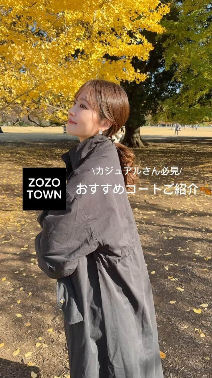 吉次玲奈のインスタグラム：「ZOZOで買える！おすすめコートご紹介🧥🍂 ⁡ 今の時期にぴったりなコートだし、今ちょうどセールしてたのでぜひ保存してお買い物の参考にしてもらえると嬉しいです😌♡ @uleula.official  ⁡ ⁡ 🙋🏻‍♀️156cm 骨格ウェーブ　1st イエベ春 2nd ブルベ夏 ⁡ #PR #uleula #ウルア #コート #ロングコート #zozotown#zozotownおすすめブランド # 今日のコーデ #秋コーデ #秋服 #秋服コーデ  #着回し #着回しコーデ  #アウター着回し  #ロングブーツ #ロングブーツコーデ #冬コーデ #冬服 #アウターコーデ #アウター  #ゾゾタウン #zozotown購入品 #zozotown #156cmコーデ #骨格ウェーブ #骨格ウェーブコーデ #スタンドネック #紅葉 #イチョウ並木 #紅葉スポット #秋ピクニック」