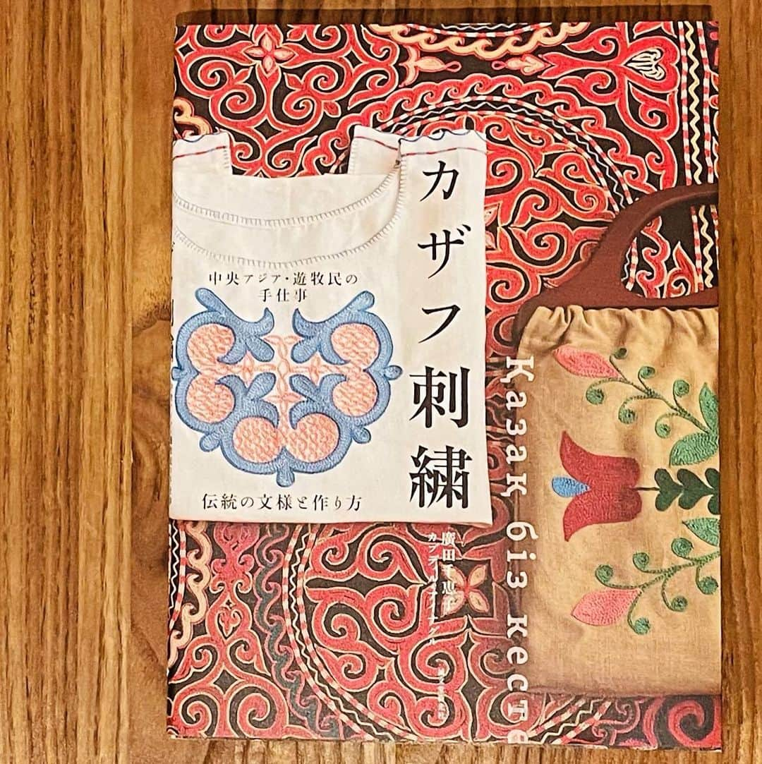 新倉瞳さんのインスタグラム写真 - (新倉瞳Instagram)「I met wonderful book about Kazakh embroidery  タクミナさん宅にもあった素晴らしい刺繍壁掛け布トゥス・キーズ(家族への愛情を表現するもの)に魅せられ、タクミナさんから色々教えて頂きつつも日本語でも理解したくてこちらの本をすぐさま購入🐎📕  ドレスをプロデュースする者としても、ものすっっっごく勉強と刺激になるし  眺めているだけでにこにこしちゃうし泣けてきちゃう。  カザフ刺繍の美しさと奥深さ、そして伝統を継承されるカブディル・アイナグルさんと廣田千恵子さん @chieko_hirota の想いとご活動に本当に心打たれています。素晴らしいです…！！  #カザフ刺繍 #Казакбізкесте #カブディルアイナグル さん #廣田千恵子 さん」12月2日 19時50分 - hitominiikura