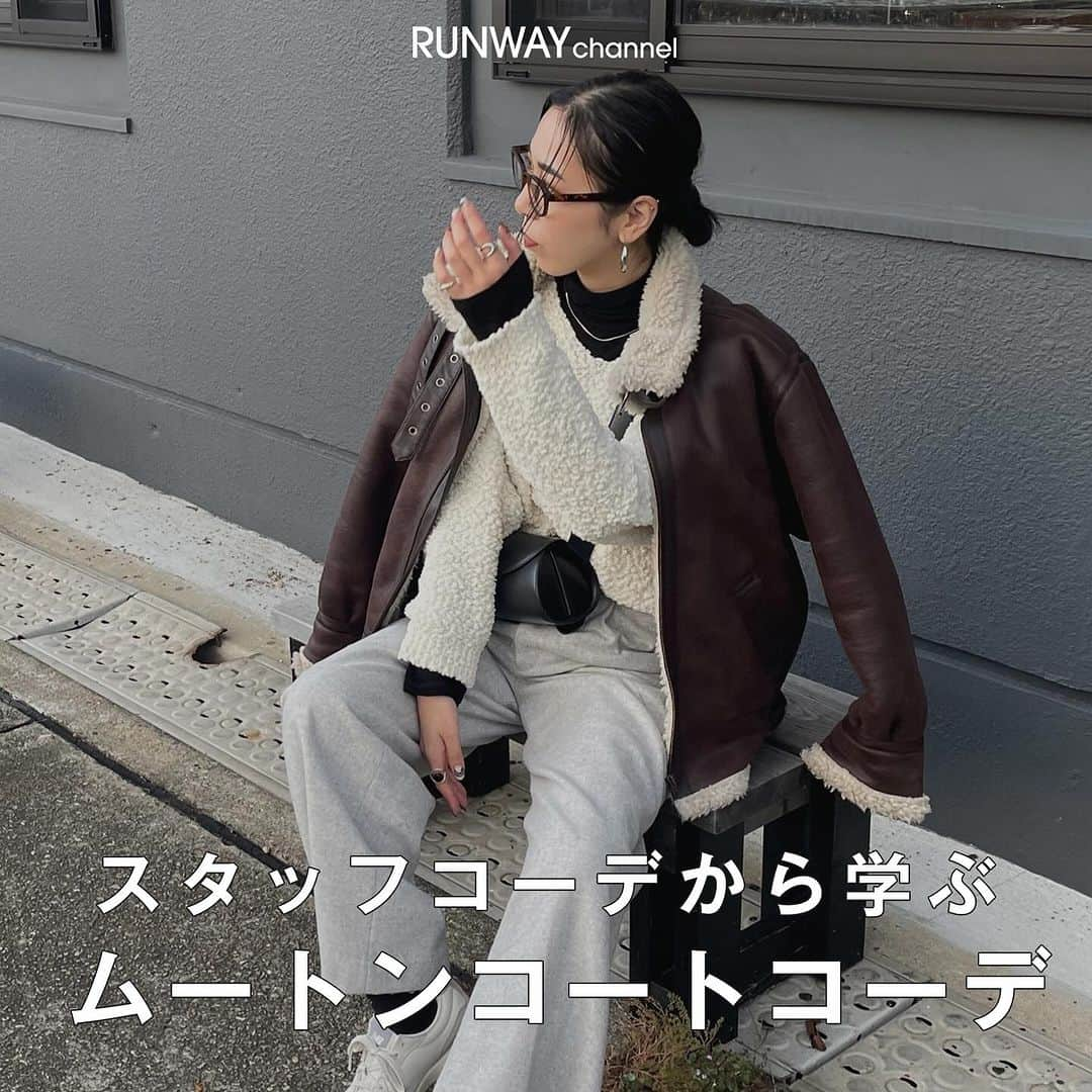 RUNWAY channelさんのインスタグラム写真 - (RUNWAY channelInstagram)「スタッフコーデから学ぶ ムートンコートの着こなし術🫶 ⁡ ･･････････････････････････････ ⁡ 📢続きはRUNWAYchannelで！  ／ RUNWAYchannelお得情報をお知らせ📢 ＼    ■会員限定特別イベント開催中 ■商品お気に入り登録でポイントが貯まる  ･･････････････････････････････ ⁡ #RUNWAYchannel#ランウェイチャンネル #ランチャン部#着回しコーデ#毎日コーデ#ootdwinter#winter#冬服#冬コーデ#カジュアル#大人カジュアル#カジュアルコーデ#クリスマスコーデ#クリスマス#ムートンコート」12月2日 19時56分 - runway_channel