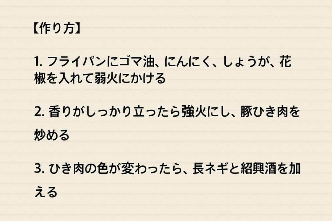 日本テレビ「満天☆青空レストラン」さんのインスタグラム写真 - (日本テレビ「満天☆青空レストラン」Instagram)「⁡ 本日の青空レストランもご覧いただきありがとうございました😊 ⁡ 　 ⁡ ⁡ もちもちふわっふわな電氣餅と ピリ辛の深い味わいの納豆辣油を使った 麻婆餅のレシピをご紹介します😋 ⁡ ⁡ 　 ⁡   そのほかのレシピは番組HPに載っています🍽️ ⁡ 　 ⁡ ⁡ ⁡ ⁡ 来週もぜひご覧ください🟡 ⁡ ⁡ ⁡ ⁡ ⁡ ⁡ #満天青空レストラン #青空レストラン #青空 #青レス #満天 #宮川大輔 #大ちゃん #うまい　#レシピ #日テレ #日本テレビ #東京都 #渋谷区 #東京都渋谷区 #ロケ #電氣餅 #餅 #山崎弘也 #アンタッチャブル #サッポロ #サッポロで乾杯」12月2日 19時59分 - aozora_official