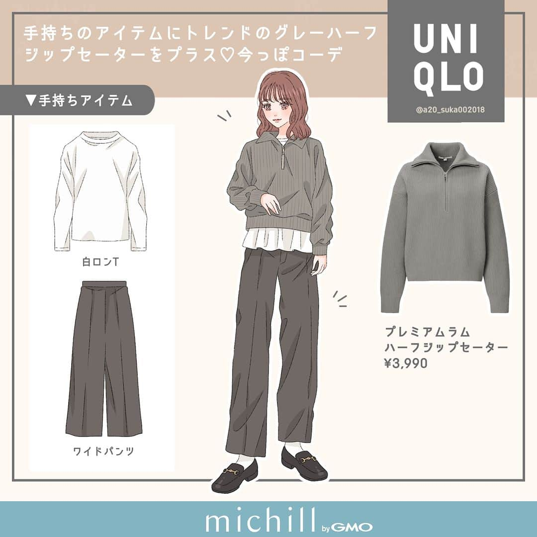 michill_officialのインスタグラム