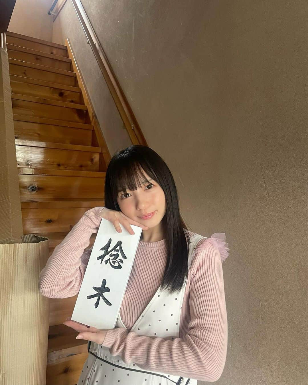 齊藤京子さんのインスタグラム写真 - (齊藤京子Instagram)「泥濘の食卓 第7話 この作品ではたくさん美味しいご飯を食べました😌🍴 クランクアップしてもうすぐ1ヶ月ですが撮影やご一緒させていただいた皆さんがとても恋しいです… またお会いできますように…💫  #泥濘の食卓」12月2日 20時03分 - saitokyoko_official