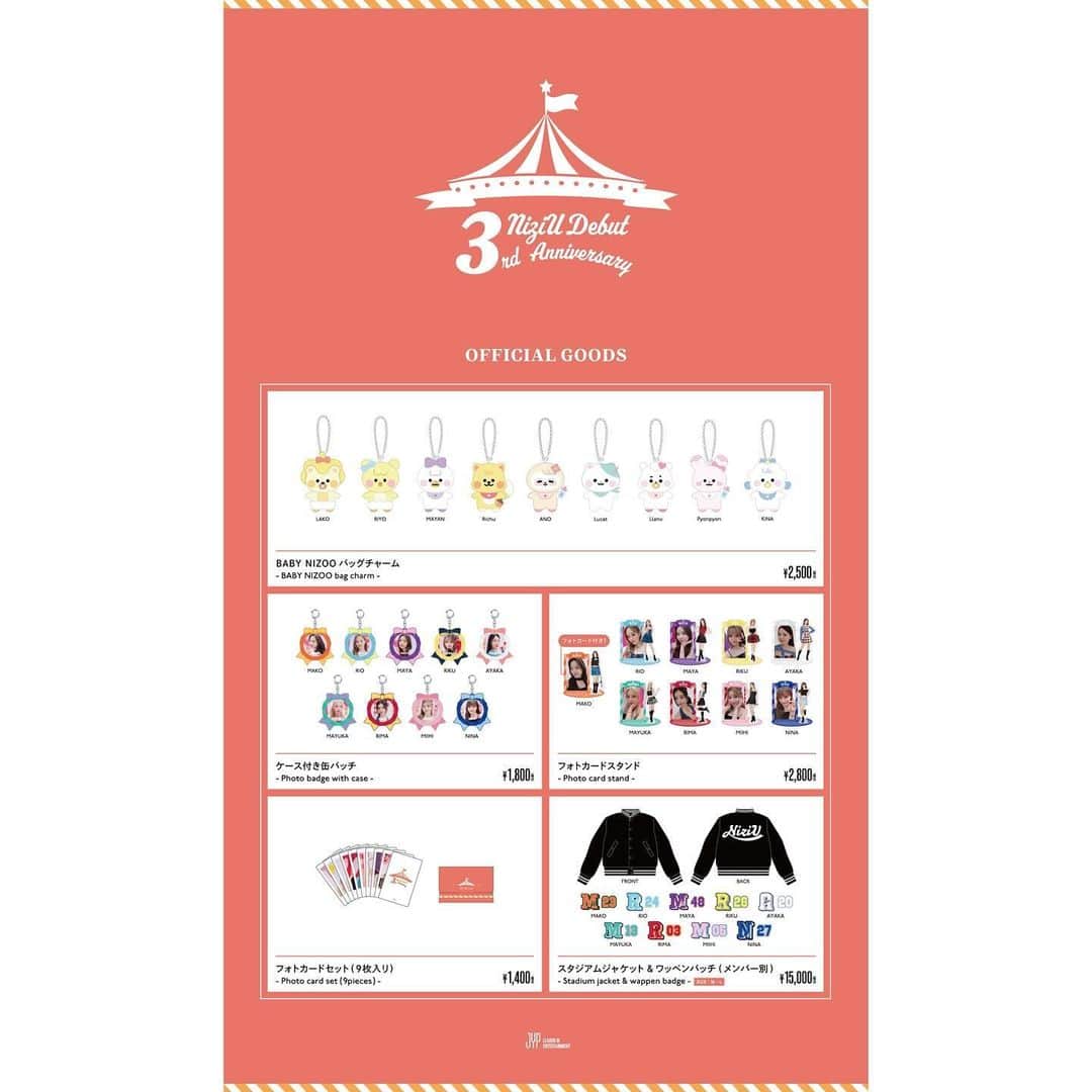 のインスタグラム：「NiziUデビュー3周年を記念して、本日12/2（土）20時よりNiziU Debut 3rd Anniversary Goodsの販売がスタート！🎉   BABY NIZOOのバックチャームや３周年を記念する特別なアイテムをご用意しました！   詳細はこちら👇 https://niziu.com/s/n123/page/news?info_type=single&info_id=558509   #NiziU_3rd_Anniversary #NiziU #ニジュー #니쥬 #WithU」