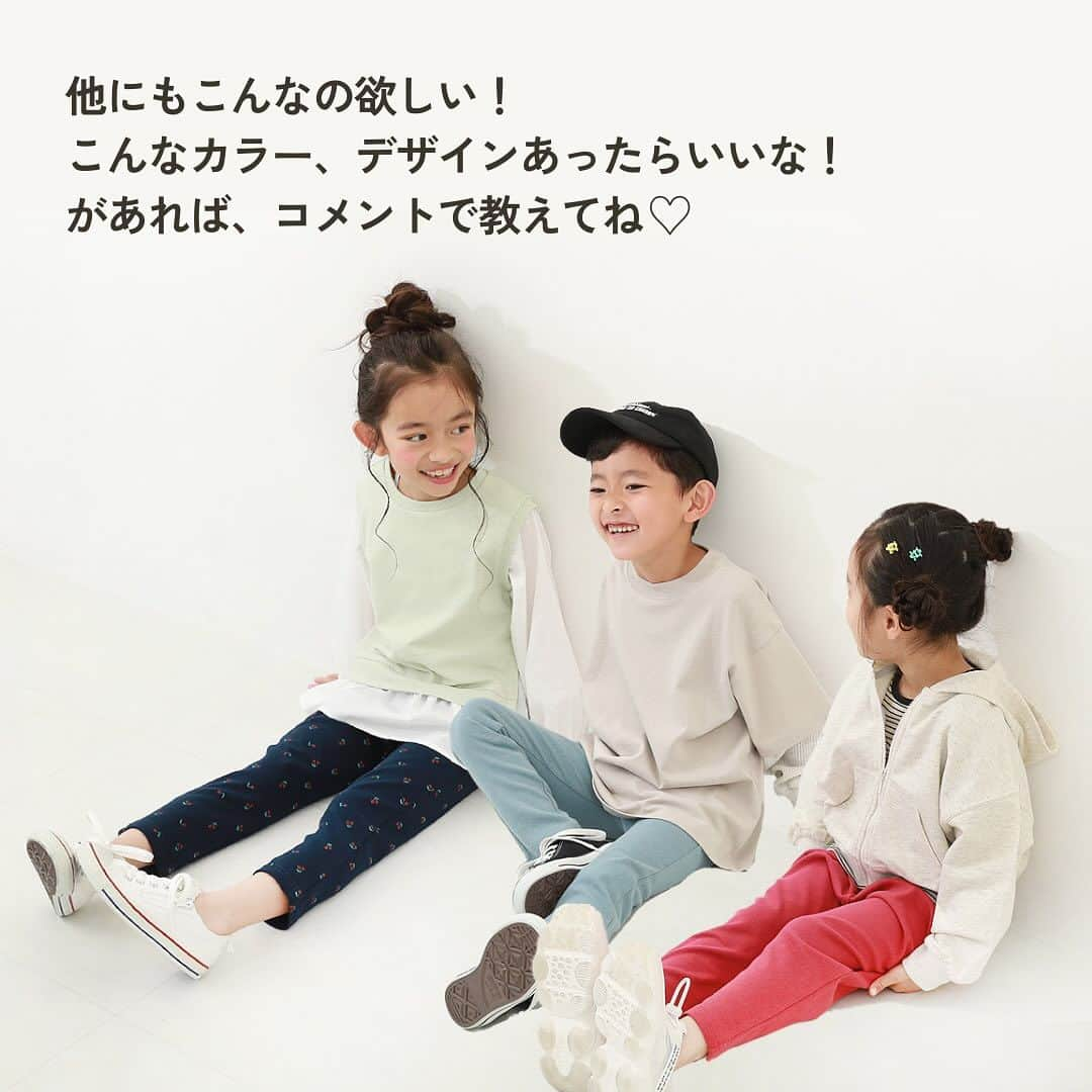 子供服devirockstore(デビロックストア)さんのインスタグラム写真 - (子供服devirockstore(デビロックストア)Instagram)「＼＼こんな取り組み始めました／／  「人気のウルトラストレッチパンツ 　もっとみんなに愛される商品になるには 　どうしたら良いか。」  よりお客さまのお声を取り入れるべく、 アンバサダーさんのご意見をいただき 新色、新デザインを考え商品化しました👏🏻👏🏻  /////////////////////// 🔍161UBT002 ウルトラストレッチパンツ(やわらかタッチ) ¥1,098(税込) 80-160  🔍170UBT011 ウルトラストレッチ 総柄パンツ(やわらかタッチ) ¥1,599(税込) 80-140 ///////////////////////  こんなの欲しい！ こんなカラーや、デザインがあったらいいな！ どしどしコメントお待ちしております💕  ........................  ☑️新作アイテム、人気アイテム情報 ☑️スタイリングやヘアアレンジなどお役立ち情報  など、を投稿しています。  いいねや、フォロー励みになります☺️  ▶️▶️▶️ @devirock__official  ........................  #小学生コーデ #キッズコーデ #息子服 #むすこふく #娘服 #むすめふく #子供服 #こどもふく #子ども服」12月2日 20時11分 - devirock__official