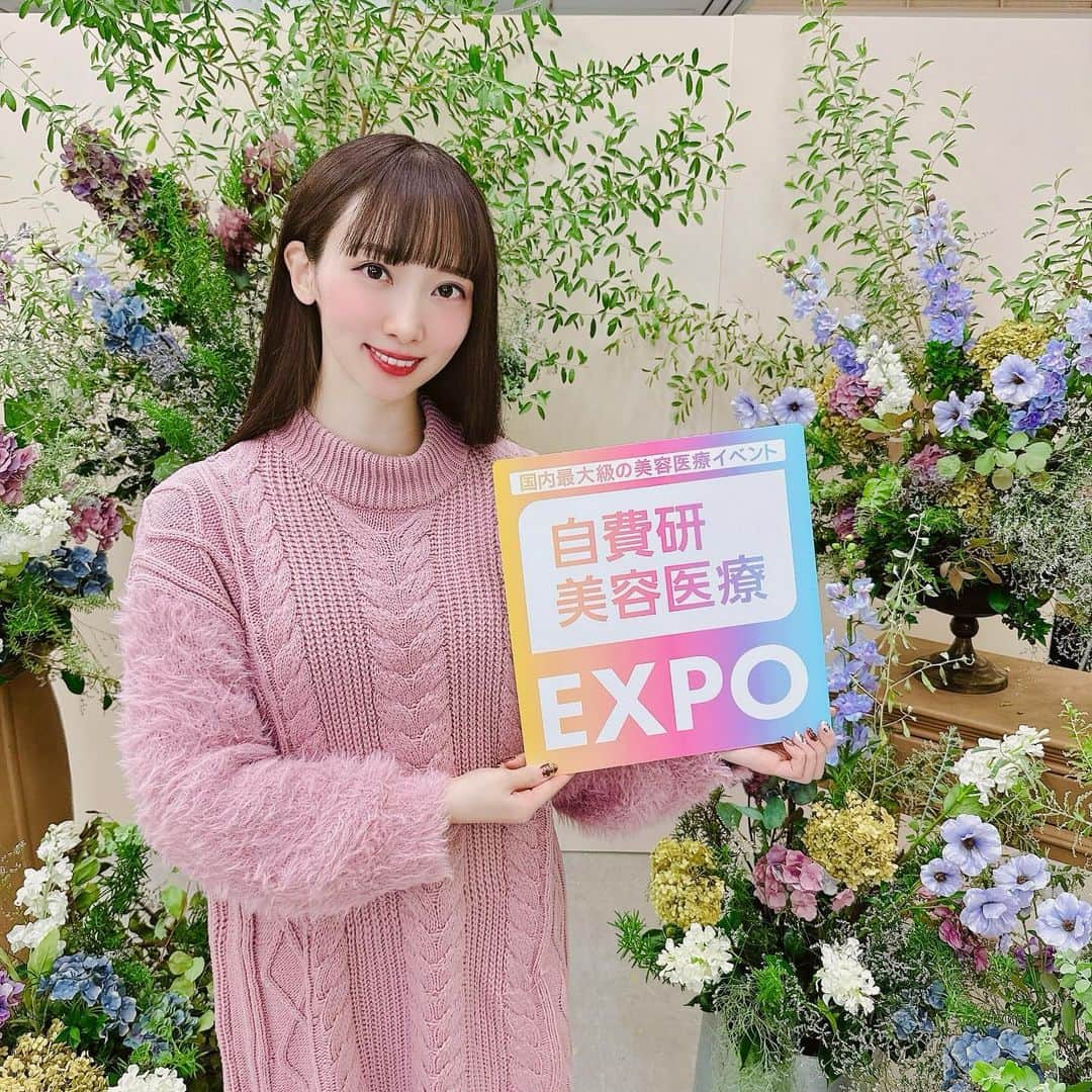 恵美さんのインスタグラム写真 - (恵美Instagram)「.  自費研美容医療EXPO2023@東京 に行ってきました @biyouiryouexpo   クリニック専用のスキンケアやコスメが たくさんありました✨ 美意識の高まるイベント大好き🥰  しっとり潤うのにベタつかない美容液など 冬の乾燥ケアに良さそうなアイテムを チェックできて良かったです✨  #美容 #美容医療」12月2日 20時12分 - emi_florence819