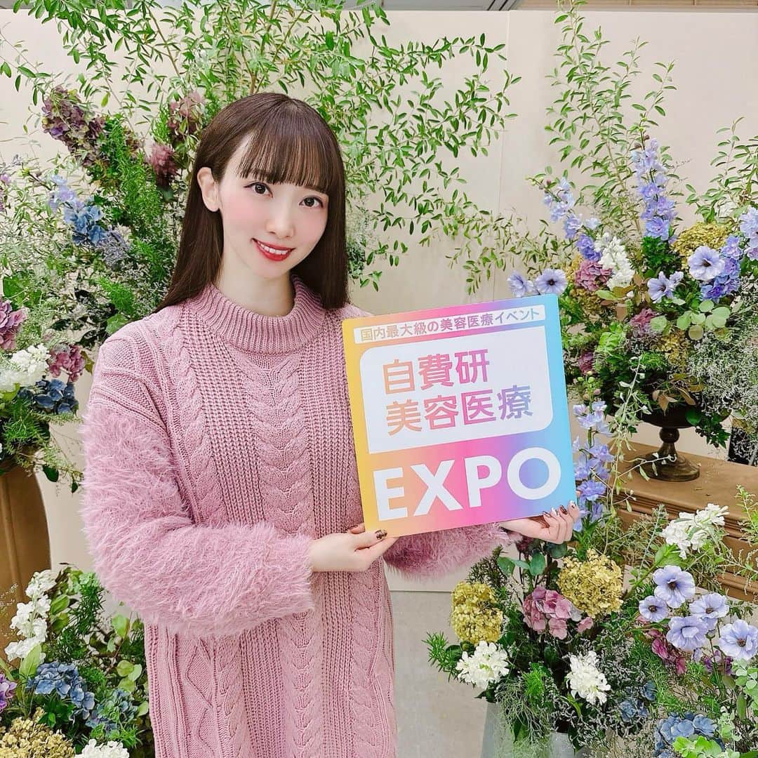 恵美のインスタグラム