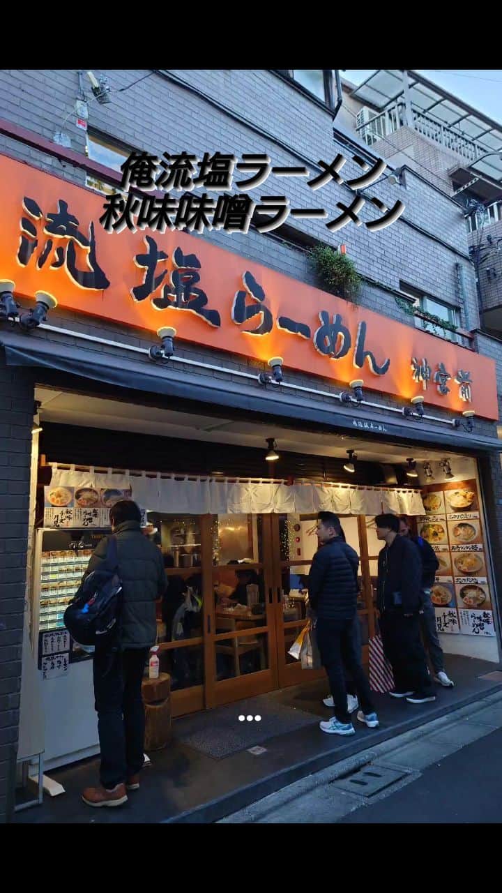 五十嵐一誠のインスタグラム
