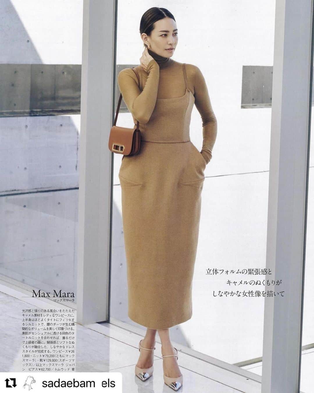 RINAのインスタグラム：「Thank you 😍 @sadaebam  Beautiful  @rina_karina0417 💄  Thank you as always  @eclat.magazine   #Repost @image_models with @use.repost ・・・ RINA for eclat January issue✯  ph: SEIJI FUJIMORI Hair: Dai Michishita Make-up: Sadae Sasaki sty: Ayako Fukuda   #eclat #エクラ  #RINA #リナ  #fashion #magazine  #model #image_models #imagetokyo」