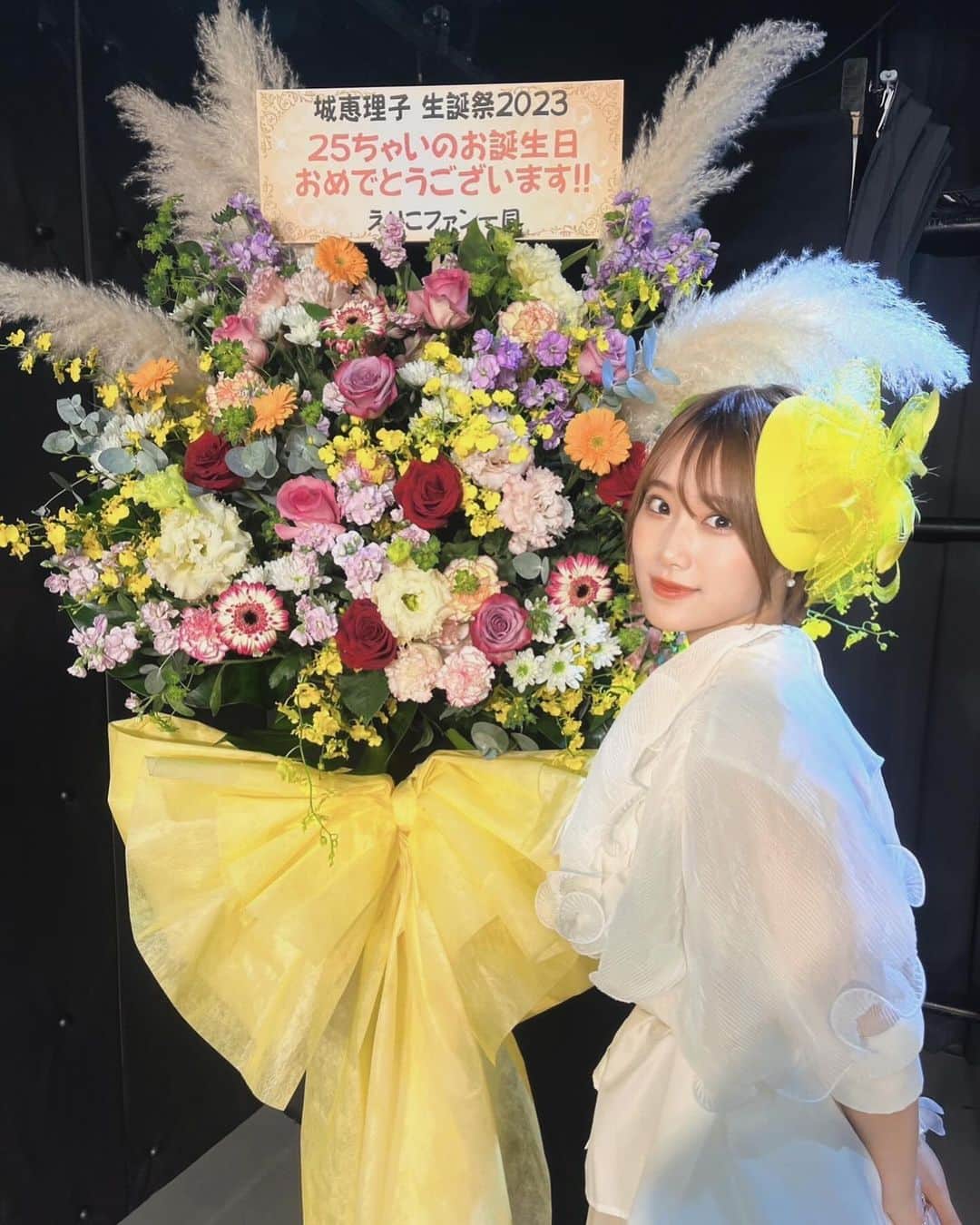 城恵理子のインスタグラム：「. しあわせだよ ありがとう」