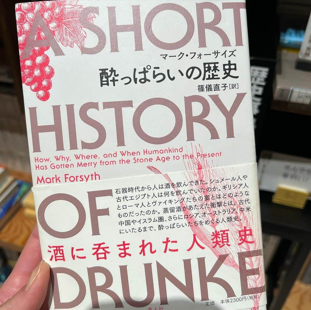 扇けいさんのインスタグラム写真 - (扇けいInstagram)「本日の休日は愛ちゃんの朗読劇を観に所沢へ💛 久しぶりに愛ちゃんのお芝居観れて嬉しかった😍😍😍 愛ちゃんが舞台にそこに存在してくれているだけで観に行く価値ありまくりなんだよなぁ🤭💛 お話しも面白かった！！✨ そして行ったからには角川武蔵野ミュージアムも楽しんで来ました🙋‍♀️💓 面白い本がいっぱいあってテンション上がった笑」12月2日 20時44分 - kei.ohgi