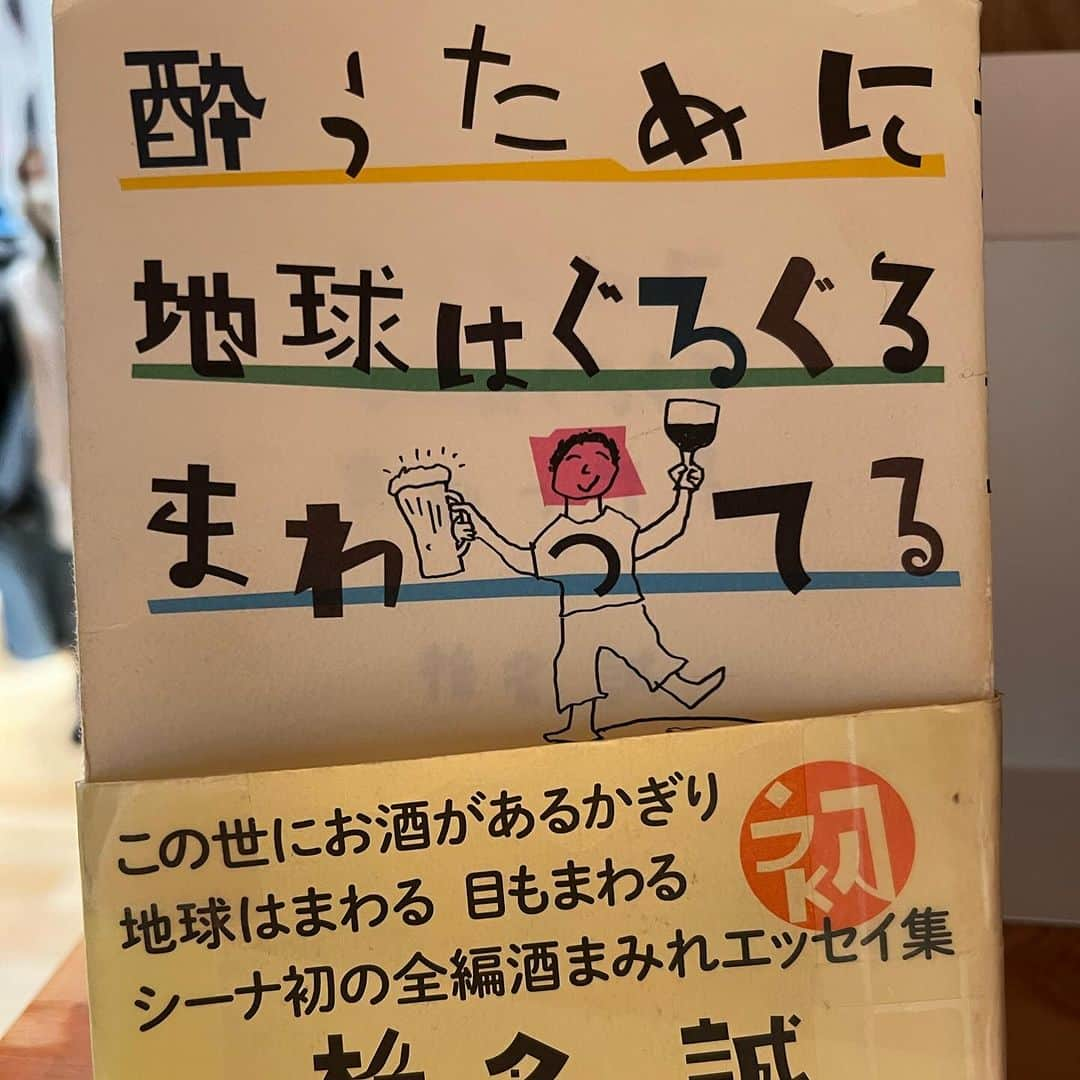 扇けいさんのインスタグラム写真 - (扇けいInstagram)「本日の休日は愛ちゃんの朗読劇を観に所沢へ💛 久しぶりに愛ちゃんのお芝居観れて嬉しかった😍😍😍 愛ちゃんが舞台にそこに存在してくれているだけで観に行く価値ありまくりなんだよなぁ🤭💛 お話しも面白かった！！✨ そして行ったからには角川武蔵野ミュージアムも楽しんで来ました🙋‍♀️💓 面白い本がいっぱいあってテンション上がった笑」12月2日 20時44分 - kei.ohgi