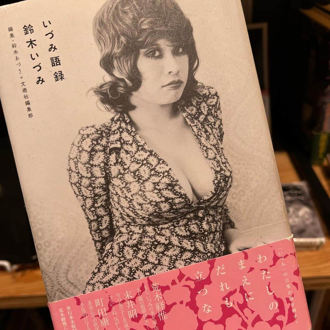 扇けいさんのインスタグラム写真 - (扇けいInstagram)「本日の休日は愛ちゃんの朗読劇を観に所沢へ💛 久しぶりに愛ちゃんのお芝居観れて嬉しかった😍😍😍 愛ちゃんが舞台にそこに存在してくれているだけで観に行く価値ありまくりなんだよなぁ🤭💛 お話しも面白かった！！✨ そして行ったからには角川武蔵野ミュージアムも楽しんで来ました🙋‍♀️💓 面白い本がいっぱいあってテンション上がった笑」12月2日 20時44分 - kei.ohgi