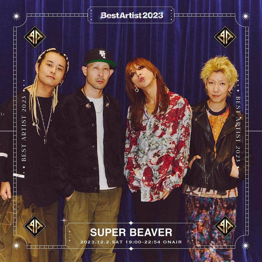 柳沢亮太のインスタグラム：「日テレ系 #ベストアーティスト2023 ありがとうございました！#SUPERBEAVER #名前を呼ぶよ #グラデーション」
