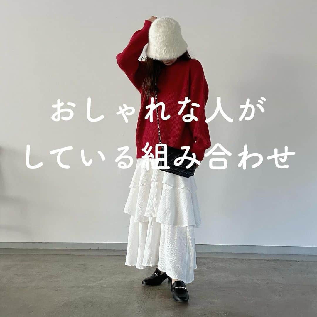 えだのインスタグラム：「久々の🤘 おしゃれな人がよくしてる合わせ方 ⁡ 最近は、服の合わせ方だけじゃなく髪型とかメイクの感じも観察するようにしてる👀（ちょっとこわい？笑） ⁡ おしゃれな人って髪型とコーデの雰囲気マッチさせる術すごい💭日々勉強！！( ˘-˘ ) ——————————— えだ 低身長（155cm）/骨格ウェーブ/イエベ春 ⁡ 𖦥 えだコーデは100%脚を出しません◎私と同じような脚に自信がない女性の参考になりますように🫧 ⁡ 着ているお洋服についてもっと詳しく知りたい方はwearもぜひ見てね🫶🏻 wearID→unitarosu9876 ——————————— ⁡ #プチプラコーデ　#冬コーデ　　#カジュアルコーデ　#ティアードスカート　#脚を出さないコーデ　#155cmコーデ　#しまむらコーデ　#ニットコーデ　#カラーニット　#ニットワンピース　#ワンピースコーデ　#カラーコーデ　#赤ニット　#グレイル　#grlコーデ」