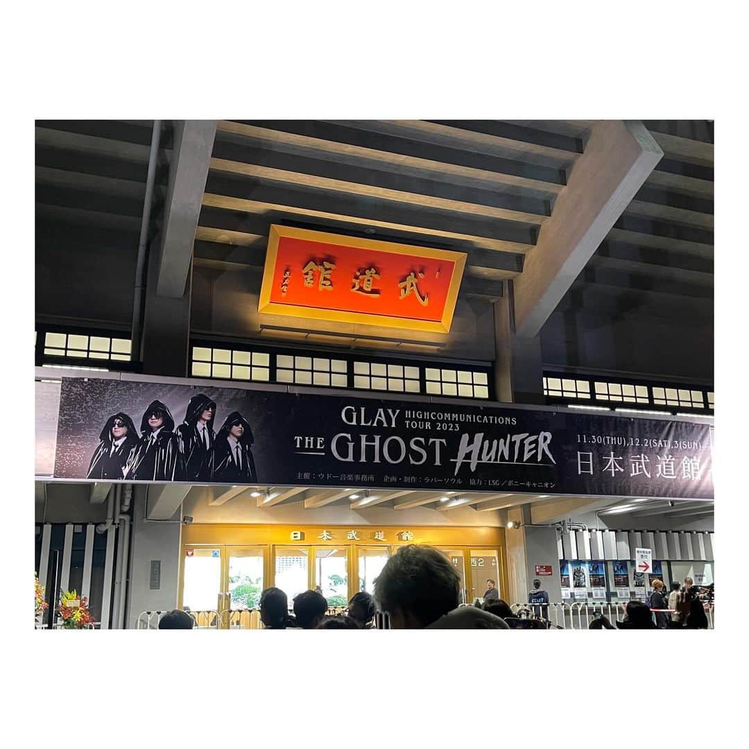 Melty輝さんのインスタグラム写真 - (Melty輝Instagram)「『GLAY HIGHCOMMUNICATIONS TOUR 2023 -The Ghost Hunter-』  日本武道館公演に参戦してきました🥺 6年振りの武道館🥹  感極まりました😢💓 最高でした♡  来年の30周年のLIVEも 楽しみ😌  #最強キャバ嬢だった人#Melty輝#キャバクラ#キャバ嬢#元キャバ嬢#経営者#ホワイトニングサロン#格闘技#キックボクシング#teamAKATSUKI#GLAY#日本武道館#HIGHCOMMUNICATIONSTOUR 2023#TheGhostHunter#LIVE#最高#大好き#生きがい#モチベーション#上がる#HISASHI#ゾンビ子ちゃん#可愛い」12月3日 2時34分 - glayrinapan
