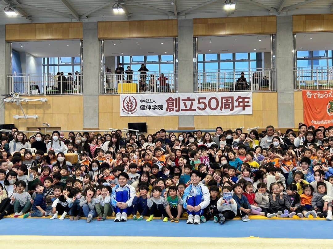 谷川翔のインスタグラム：「㊗️健伸幼稚園50周年  谷川翔は25周年 そのうち12年は健伸にお世話になってます。 恩返ししたいです。」
