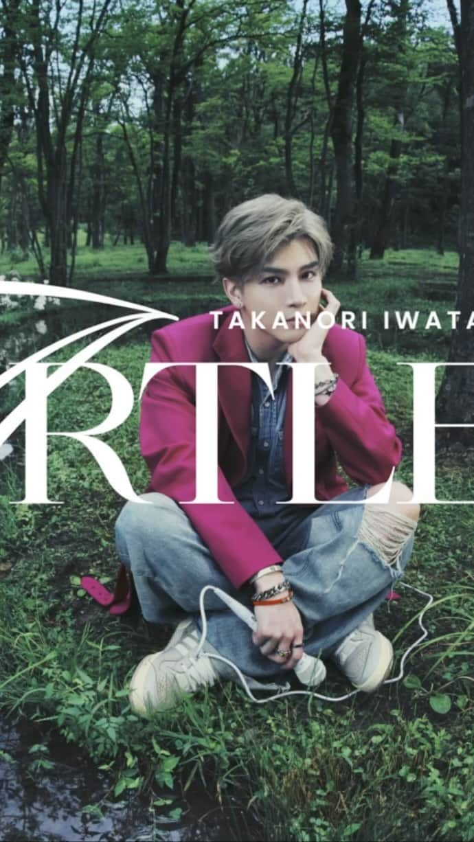 岩田剛典のインスタグラム：「全国ソロアリーナツアー 「TAKANORI IWATA LIVE TOUR 2024 ARTLESS」 解禁になりました🔥🔥🔥  本日、2ndアルバム"ARTLESS"リリース発表と単独アリーナツアーを発表させて頂きましたー！  前回のホールツアーが終わってから約一年かけてじっくり仕上げた今作は、全10曲収録、新曲揃い。  前作と比べ、よりライブパフォーマンスを意識した内容になっています！  心込めて作った大切な楽曲たちを世の中に送り出せることが嬉しいです。  そして、 3月から単独アリーナツアーの開催が決定致しました！！  パフォーマー兼アーティストとして、ソロでアリーナツアーを開催するのは前例が無く、数年前は想像もつきませんでした。  今回のツアーは、 自分にとっては大きな目標であり夢でもありますが、 "パフォーマー"という肩書きの可能性を更に広げられるようなツアーになればと思っています。  グループとも俳優とも違うソロアーティストとしての一面をお届けするのが今から楽しみです。  みんなツアーで会おうね！  BIG LOVE for MATE🩵 BE MY GUEST  #岩田剛典 #BeMyguest #ARTLESS #LIVETOUR」