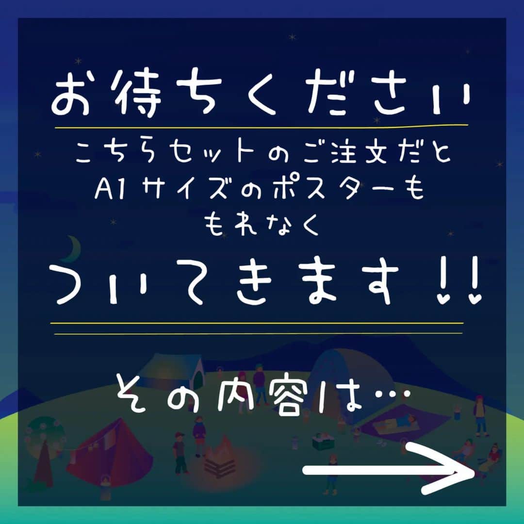 ブライダルアイテム専門店UPLANさんのインスタグラム写真 - (ブライダルアイテム専門店UPLANInstagram)「【タワレコ風ポスターはフェス婚特典でついてきますよ🤫】  「僕たち席次表とタワレコポスターだけでいいんです🙋‍♂️🙋‍♀️」  「私たち席札とタワレコポスターだけでいいんです🙋‍♂️🙋‍♀️」  などなど💡  ご予算やDIY、 他社者様でご注文したなどお聞きします💡  ━━━━━━━━━━━━━━━━━━━━━━━ ちょっと待った‼️‼️🙌 ━━━━━━━━━━━━━━━━━━━━━━━  UPLANでは対象の席次表と席札セットのご注文で、 ギグバンドなどもれなくついてくるキャンペーンしてるんです！！🔥  とお伝えさせていただいています(笑)  「わぁ～知らなかった～😱！！！」 「ギグバンドだけ用意しちゃいました～😱」 という方もたくさんいらっしゃいます🙏  お伝え不足ですみません🙏(笑)  やっぱりオリジナルロゴが入ったもので全部揃えると テンションあがってくださる方ほとんどです‼️‼️  ギグバンド  thank youタグ  STAFFパス  席次表席札  は全て同じオリジナルロゴ入りで‼️  2024年フェス婚しちゃいましょう‼️‼️  「うそん！知らなかった！ こんなについてくるなんて」 （特典5点盛です！）  「テンプレートの中のものしか選べないと思ってた！」 （イチから作成がほとんどです！）  フェス婚したい‼️と、 熱い想いになった方は🔥  ☎お電話 0778-65-2717 ✉メール info@uplan.biz 🔍プロフィール( @uplan_wedding )URLから公式ホームページにお進み下さい♪  ♥･*:.｡ ｡.:*･ﾟ♡･*:.｡ ｡.:*･ﾟ♥･*:.｡ ｡.:*･ﾟ♡･*:.｡ ｡.:*･ﾟ♥  💒納期が心配な新郎新婦様 ▶お任せください！最短5日で印刷し納品も可能です💪特急料金などは一切不要♪  💒商品発送直前にご入金のシステムです！直前まで部数の変更は可能💪  💒直接聞いてみたい！にお応え！オンライン相談室にぜひ、ご予約ください☆💪  結婚式は皆様にとって特別すぎる大切すぎる1日！その大切な1日は幸せいっぱいであってほしい❣️  UPLANはそんな気持ちで新郎新婦さまを全力で応援しているブライダルアイテム専門店です！  ♥･*:.｡ ｡.:*･ﾟ♡･*:.｡ ｡.:*･ﾟ♥･*:.｡ ｡.:*･ﾟ♡･*:.｡ ｡.:*･ﾟ♥  #ペーパーアイテム #招待状 #席次表 #席札 #結婚式招待状 #招待状手作り #招待状diy #結婚式席次表 #結婚式席札 #2024春婚 #2024夏婚 #2024秋婚 #2024冬婚#プレ花嫁2024 #音楽好き #テーマ婚 #オリジナル婚 #フェス #フェス好き #ロック好き #音楽 #アイドル #コンサート #ROCK #ロック ♥･*:.｡ ｡.:*･ﾟ♡･*:.｡ ｡.:*･ﾟ♥･*:.｡ ｡.:*･ﾟ♡･*:.｡ ｡.:*･ﾟ♥�」12月2日 21時11分 - uplan_wedding