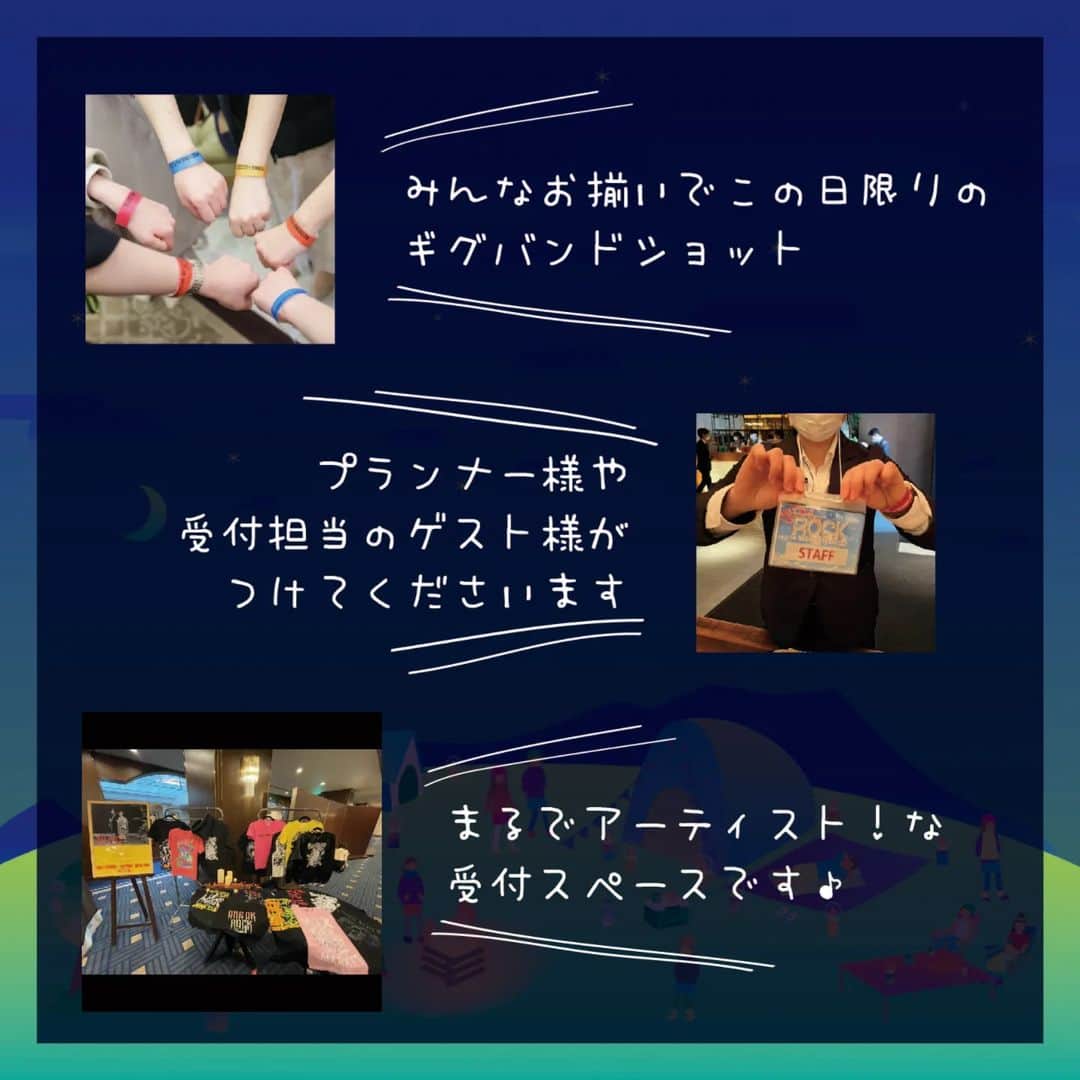ブライダルアイテム専門店UPLANさんのインスタグラム写真 - (ブライダルアイテム専門店UPLANInstagram)「【タワレコ風ポスターはフェス婚特典でついてきますよ🤫】  「僕たち席次表とタワレコポスターだけでいいんです🙋‍♂️🙋‍♀️」  「私たち席札とタワレコポスターだけでいいんです🙋‍♂️🙋‍♀️」  などなど💡  ご予算やDIY、 他社者様でご注文したなどお聞きします💡  ━━━━━━━━━━━━━━━━━━━━━━━ ちょっと待った‼️‼️🙌 ━━━━━━━━━━━━━━━━━━━━━━━  UPLANでは対象の席次表と席札セットのご注文で、 ギグバンドなどもれなくついてくるキャンペーンしてるんです！！🔥  とお伝えさせていただいています(笑)  「わぁ～知らなかった～😱！！！」 「ギグバンドだけ用意しちゃいました～😱」 という方もたくさんいらっしゃいます🙏  お伝え不足ですみません🙏(笑)  やっぱりオリジナルロゴが入ったもので全部揃えると テンションあがってくださる方ほとんどです‼️‼️  ギグバンド  thank youタグ  STAFFパス  席次表席札  は全て同じオリジナルロゴ入りで‼️  2024年フェス婚しちゃいましょう‼️‼️  「うそん！知らなかった！ こんなについてくるなんて」 （特典5点盛です！）  「テンプレートの中のものしか選べないと思ってた！」 （イチから作成がほとんどです！）  フェス婚したい‼️と、 熱い想いになった方は🔥  ☎お電話 0778-65-2717 ✉メール info@uplan.biz 🔍プロフィール( @uplan_wedding )URLから公式ホームページにお進み下さい♪  ♥･*:.｡ ｡.:*･ﾟ♡･*:.｡ ｡.:*･ﾟ♥･*:.｡ ｡.:*･ﾟ♡･*:.｡ ｡.:*･ﾟ♥  💒納期が心配な新郎新婦様 ▶お任せください！最短5日で印刷し納品も可能です💪特急料金などは一切不要♪  💒商品発送直前にご入金のシステムです！直前まで部数の変更は可能💪  💒直接聞いてみたい！にお応え！オンライン相談室にぜひ、ご予約ください☆💪  結婚式は皆様にとって特別すぎる大切すぎる1日！その大切な1日は幸せいっぱいであってほしい❣️  UPLANはそんな気持ちで新郎新婦さまを全力で応援しているブライダルアイテム専門店です！  ♥･*:.｡ ｡.:*･ﾟ♡･*:.｡ ｡.:*･ﾟ♥･*:.｡ ｡.:*･ﾟ♡･*:.｡ ｡.:*･ﾟ♥  #ペーパーアイテム #招待状 #席次表 #席札 #結婚式招待状 #招待状手作り #招待状diy #結婚式席次表 #結婚式席札 #2024春婚 #2024夏婚 #2024秋婚 #2024冬婚#プレ花嫁2024 #音楽好き #テーマ婚 #オリジナル婚 #フェス #フェス好き #ロック好き #音楽 #アイドル #コンサート #ROCK #ロック ♥･*:.｡ ｡.:*･ﾟ♡･*:.｡ ｡.:*･ﾟ♥･*:.｡ ｡.:*･ﾟ♡･*:.｡ ｡.:*･ﾟ♥�」12月2日 21時11分 - uplan_wedding