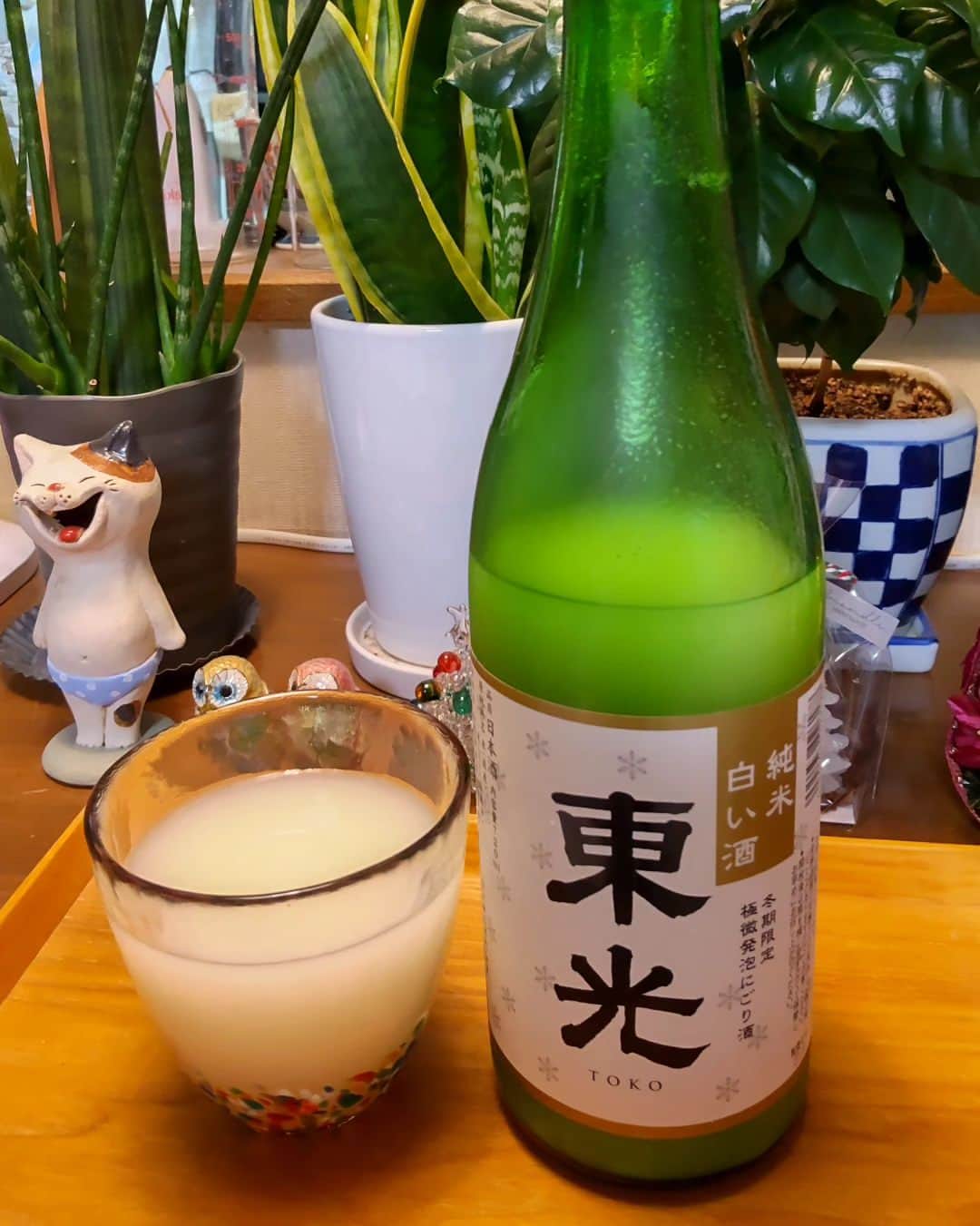 みながわゆみのインスタグラム：「#お酒#東光#白い酒#にごり酒#おいしい#純米白い酒」
