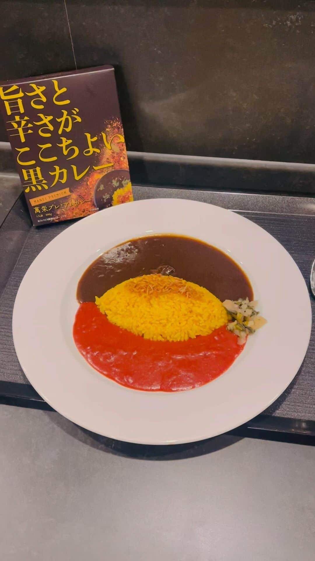 マイケル富岡のインスタグラム：「カレー好きにはたまらない新メニュー♡冬は冬でガツンとスパイシーな"黒＆赤カレー" オトナのコクと辛さ…やみつき絶品♡ #萬栄咖喱 #maneicurry #curry #blackcurry #redcurry #カレー #黒カレー #赤カレー #マイケル富岡 #絶品 #no1 #絶妙なコクと辛さと甘さ #旨さ #辛さ #俳優 #タレント #ラッシー #ご馳走さま  https://manei-curry.jp/」