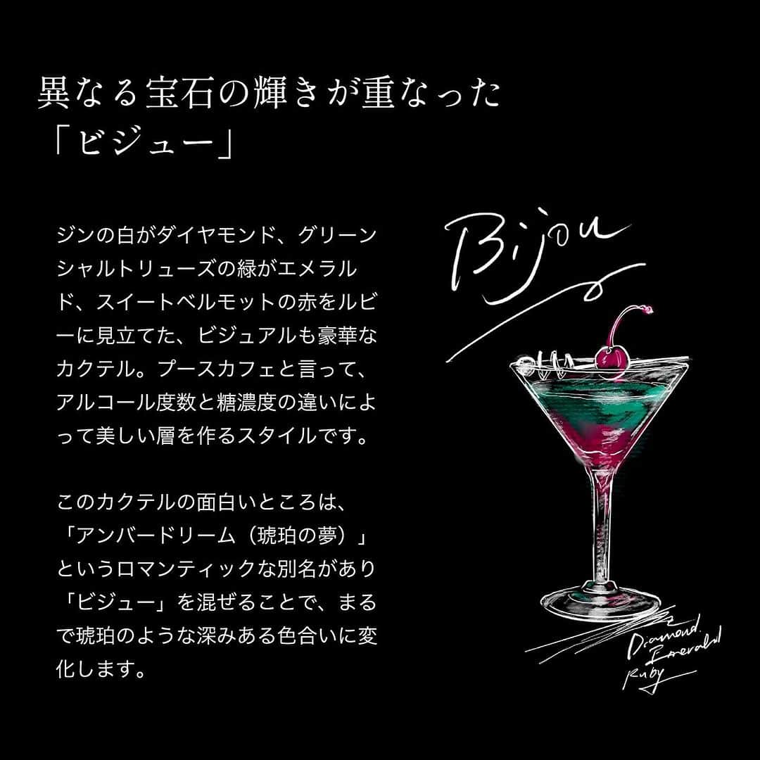 ビズーのインスタグラム