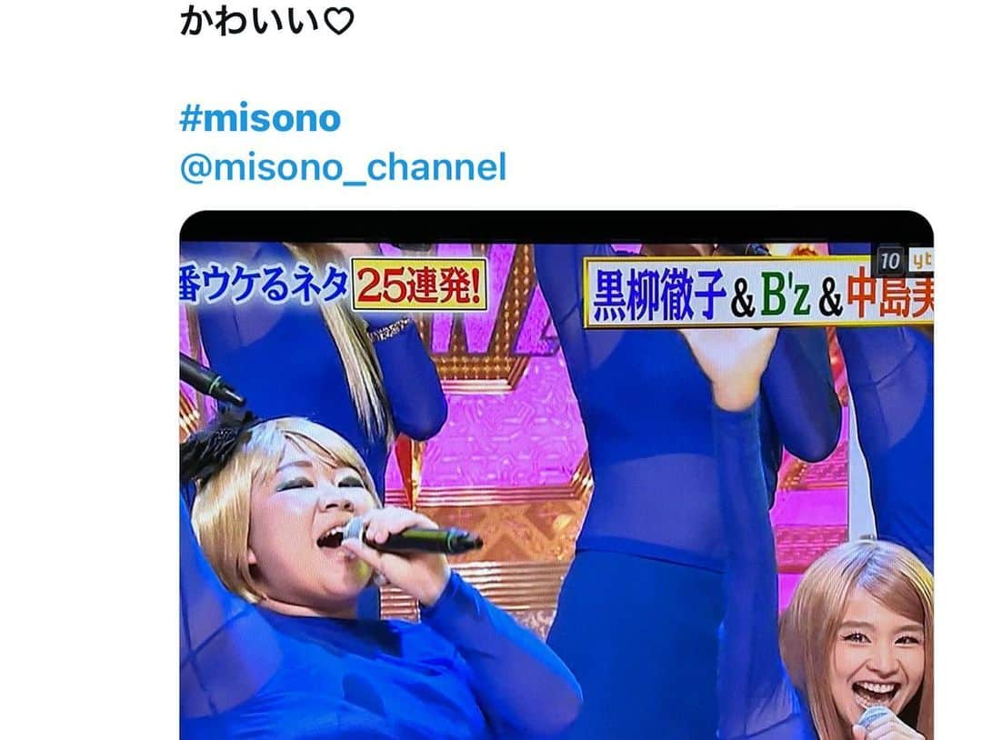 misoNosukeさんのインスタグラム写真 - (misoNosukeInstagram)「. . @happy_yoshi44 くんが 『TVで歌唱するお仕事』をくださったおかげで  最強メンバーと最高の番組に出れて 食事まで出来て幸せ♡  ↓  #Repost @mikarin.matsukubo with @use.repost  misonoが東京で仕事だったので 薬膳火鍋専門店天香回味の赤坂店で 食事しました！  倖田來未さんのモノマネをしてるお2人と 会った事はあったけどお話したのは初めてで 楽しかったです♪  またまた料理の写真を撮り忘れたから みーちゃんが撮影してくれました（笑） （Photo by misono）  @o_characom @inu_nikukyuu   そしてmisoNosukeと3人で 私の周年イベントの為に内緒で 埼玉まで足を運んでくれたギターリストのAZ！  この日みーちゃんとAZに 私からお礼をしたかったんだけど AZがトイレのタイミングで  「いつもmisonoに奢ってもらってるから」と 1人でお会計をすませてくれてた… AZご馳走さまでした…  @az__japan   #misono #AZ  #おちゃら #イヌノ肉球 #倖田來未軍団 #モノマネ  #いつもありがとう」12月2日 21時45分 - misono_koda_official