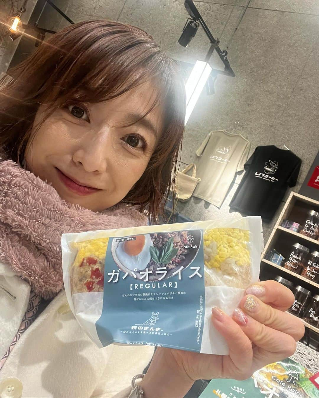 佐藤彩さんのインスタグラム写真 - (佐藤彩Instagram)「自販機で買えるガパオライス😳  札幌駅東コンコースにある 道産素材にこだわったパウンドケーキで有名な Cafe Rainの自販機でガパオライスが販売されています！  私はタイ料理もガパオライスも大好き🥰 カフェの人気メニューを手軽に食べられるのは嬉しいです！ .  袋のまま付属のスプーンでパクパク食べられるので どこかへ旅するとき 駅弁のようなイメージでいただくのも良さそうですね！ 私は会社で食べました笑笑  味わいも3種類 けっこうボリュームがあり 甘辛い味付けで旨みたっぷり！美味しかったですよ☺️  モユク、札駅構内の売店でも購入できます🙆 .  #カフェレイン #CafeRain #ガパオライス #札幌駅東コンコース #自販機 #自販機でガパオライス #袋のまま #どこでも手軽に食べられる #お弁当タイプも登場 #みーちゃんとぶらぶらしてたら出会いました笑 #ありがとう #彩の街角ネクストフォーカス でご紹介」12月2日 21時54分 - hbc_ayasato