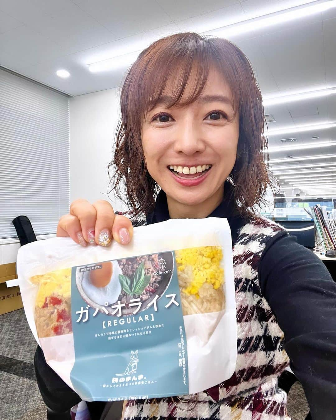 佐藤彩のインスタグラム：「自販機で買えるガパオライス😳  札幌駅東コンコースにある 道産素材にこだわったパウンドケーキで有名な Cafe Rainの自販機でガパオライスが販売されています！  私はタイ料理もガパオライスも大好き🥰 カフェの人気メニューを手軽に食べられるのは嬉しいです！ .  袋のまま付属のスプーンでパクパク食べられるので どこかへ旅するとき 駅弁のようなイメージでいただくのも良さそうですね！ 私は会社で食べました笑笑  味わいも3種類 けっこうボリュームがあり 甘辛い味付けで旨みたっぷり！美味しかったですよ☺️  モユク、札駅構内の売店でも購入できます🙆 .  #カフェレイン #CafeRain #ガパオライス #札幌駅東コンコース #自販機 #自販機でガパオライス #袋のまま #どこでも手軽に食べられる #お弁当タイプも登場 #みーちゃんとぶらぶらしてたら出会いました笑 #ありがとう #彩の街角ネクストフォーカス でご紹介」