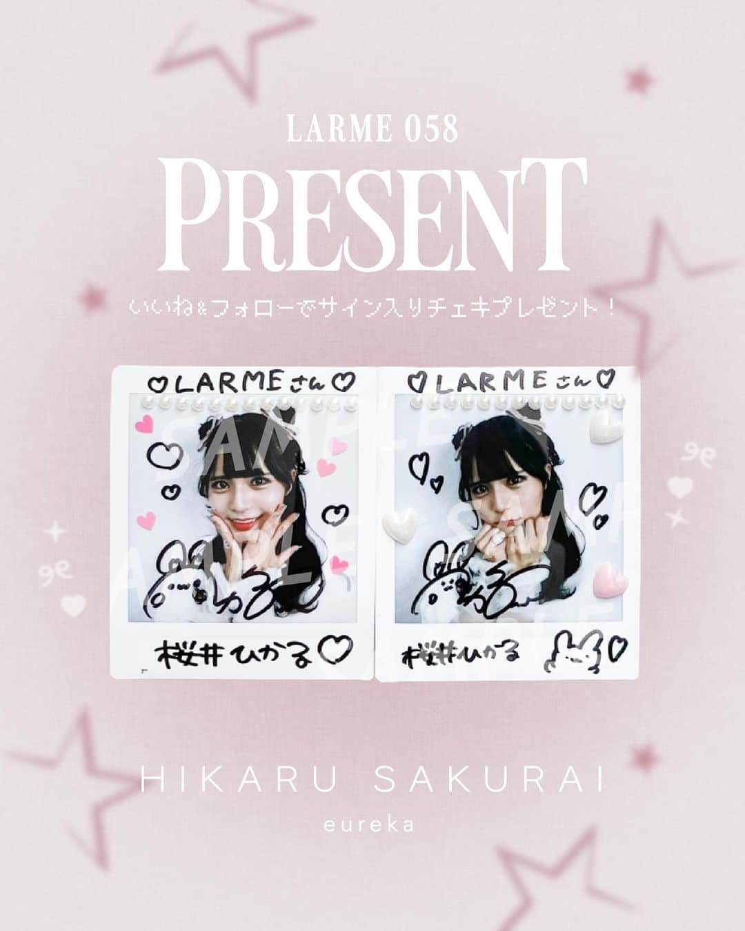 LARMEさんのインスタグラム写真 - (LARMEInstagram)「🩰 𝙋 𝙍 𝙀 𝙎 𝙀 𝙉 𝙏   𝐋𝐀𝐑𝐌𝐄 𝟎𝟓𝟖オフショット🍰 《桜井ひかるちゃん(エウレカ)》の  サイン入りチェキを  2名様にプレゼント📷⭐︎꙳   ┈┈┈┈┈┈┈┈┈┈┈┈┈    𓊆  応募方法 𓊇  ① @larmemagazine をフォロー  ② 本投稿にいいね    🤍抽選対象は𓊆 公開アカウントのみ 𓊇となります。    コメントをすると当選確率が  アップするかも...？💌 💭   𓊆  期間 𓊇  12/2(土)〜12/9(土)23:59まで   ┈┈┈┈┈┈┈┈┈┈┈┈┈   【✉️当選者へのご連絡】  @larmemagazine より  ダイレクトメッセージにて  ご連絡をいたします。  当選連絡をしてから７日以内に  連絡が取れない場合は、 無効となる場合がございますので  予めご了承ください。   ※当選に関するお問い合わせはご遠慮ください。   ┈┈┈┈┈┈┈┈┈┈┈┈┈    みなさまのご参加お待ちしております♡    #LARME #larmemagazine #larmemodel #larme058 #ラルム #ファッション絵本 #LARMEモデル #プレゼントキャンペーン #プレキャン #プレゼントキャンペーン実施中 #サイン入りチェキ #チェキ #サイン #サイン入り #桜井ひかる #エウレカ」12月2日 21時55分 - larmemagazine