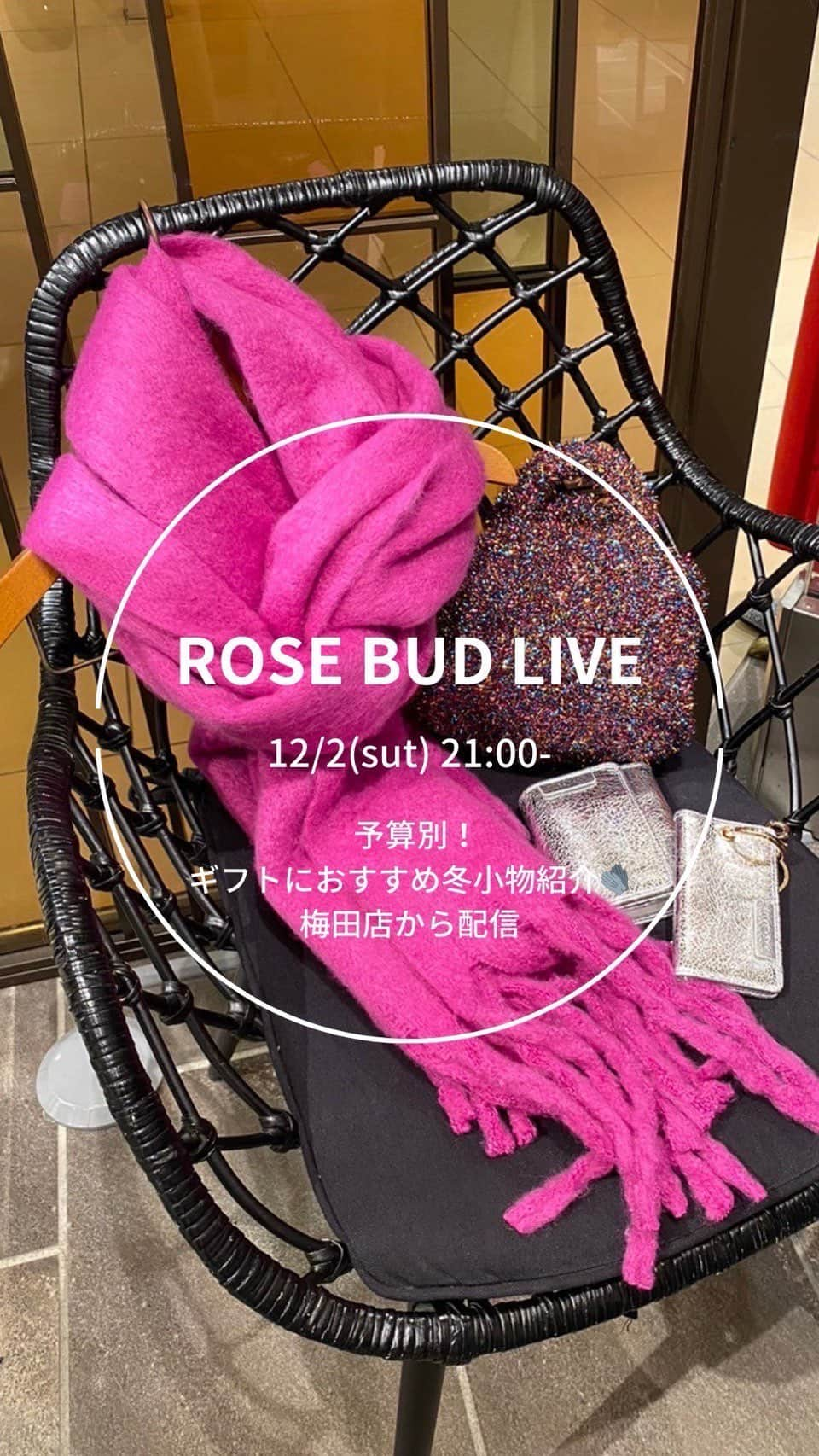 ROSE BUD（ローズバッド）のインスタグラム：「ギフトにおすすめ小物のご紹介  安座名 162cm @___azana94  西 165cm @_yuu13_gram」