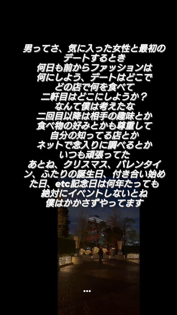 五十嵐一誠のインスタグラム
