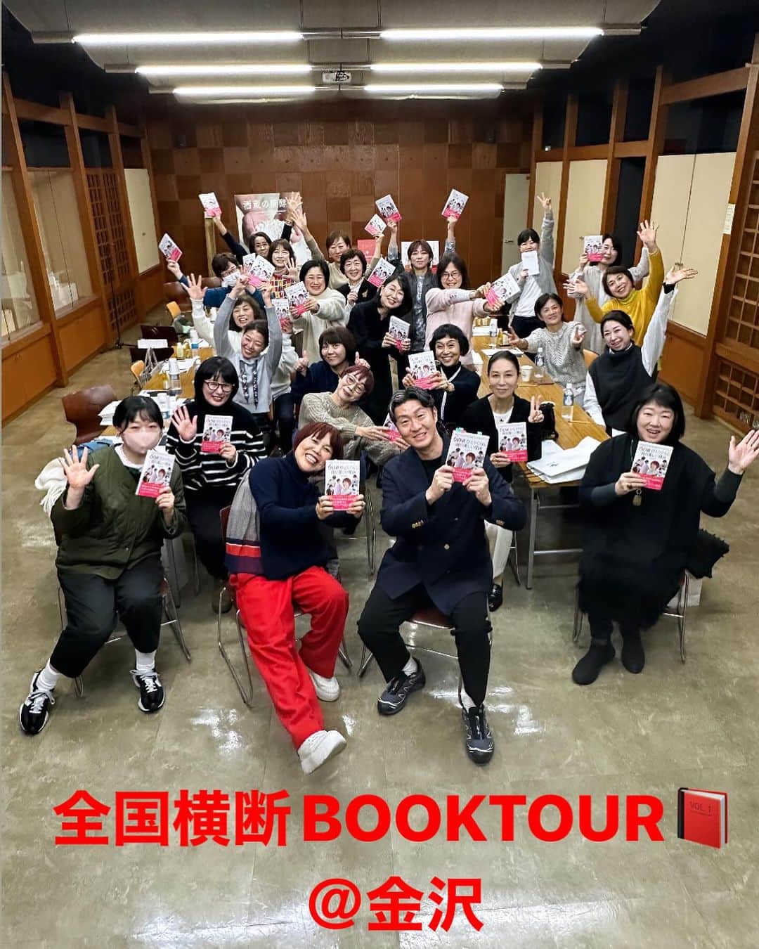 山本浩未のグルメインスタ