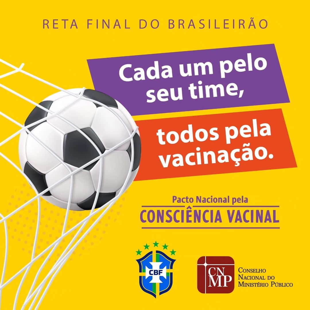 サッカー ブラジル代表チームのインスタグラム