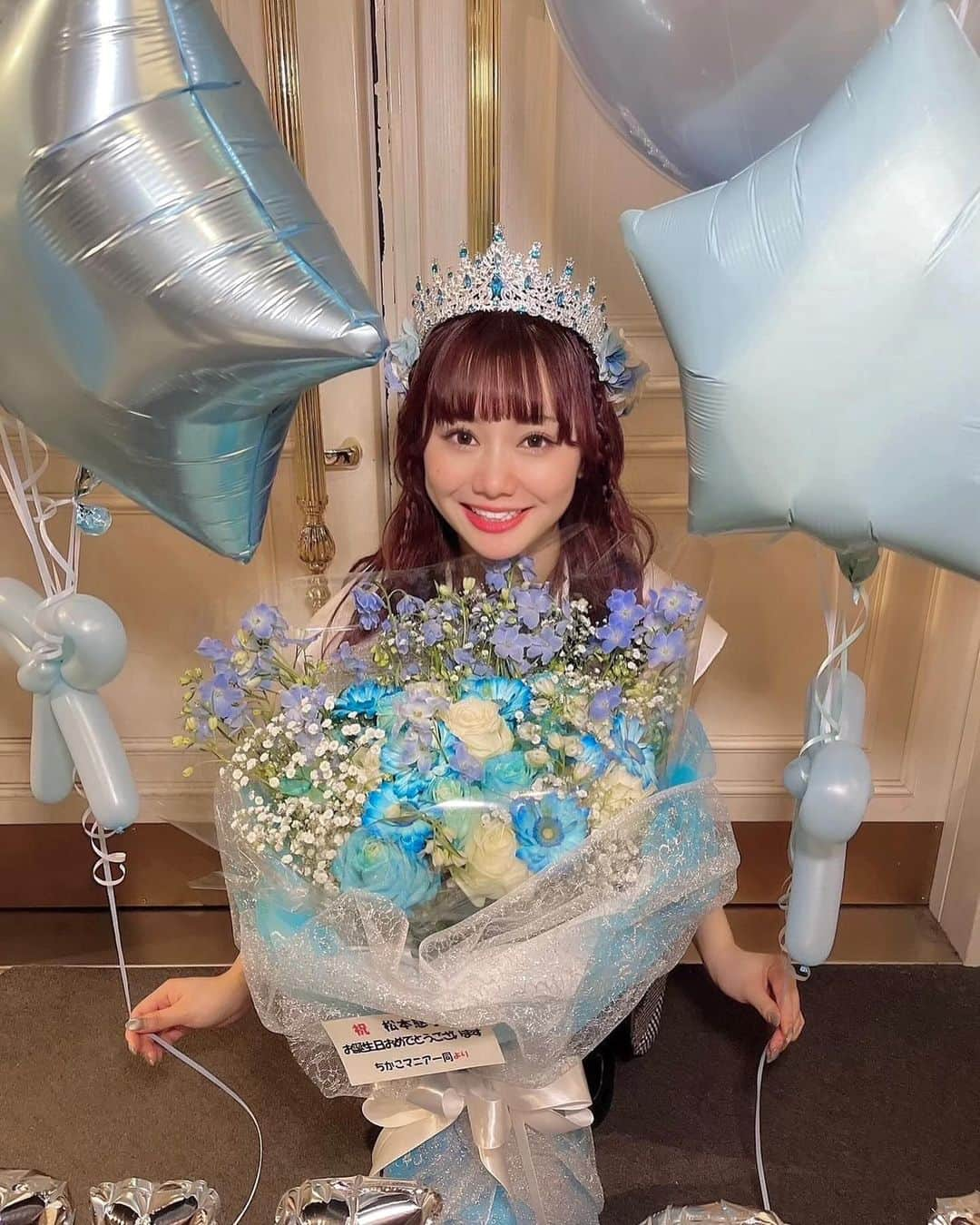 松本慈子のインスタグラム：「* 24歳の生誕祭はプリンセスになれました👸🩵 大好きな水色！！！お花もティアラついてる花冠も全部可愛い！！ 幸せな時間を本当にありがとうだよっ。 まだまだ、生誕祭の余韻に浸ってる人です😇✌🏻 ちかこマニアだ〜いすき！！！」