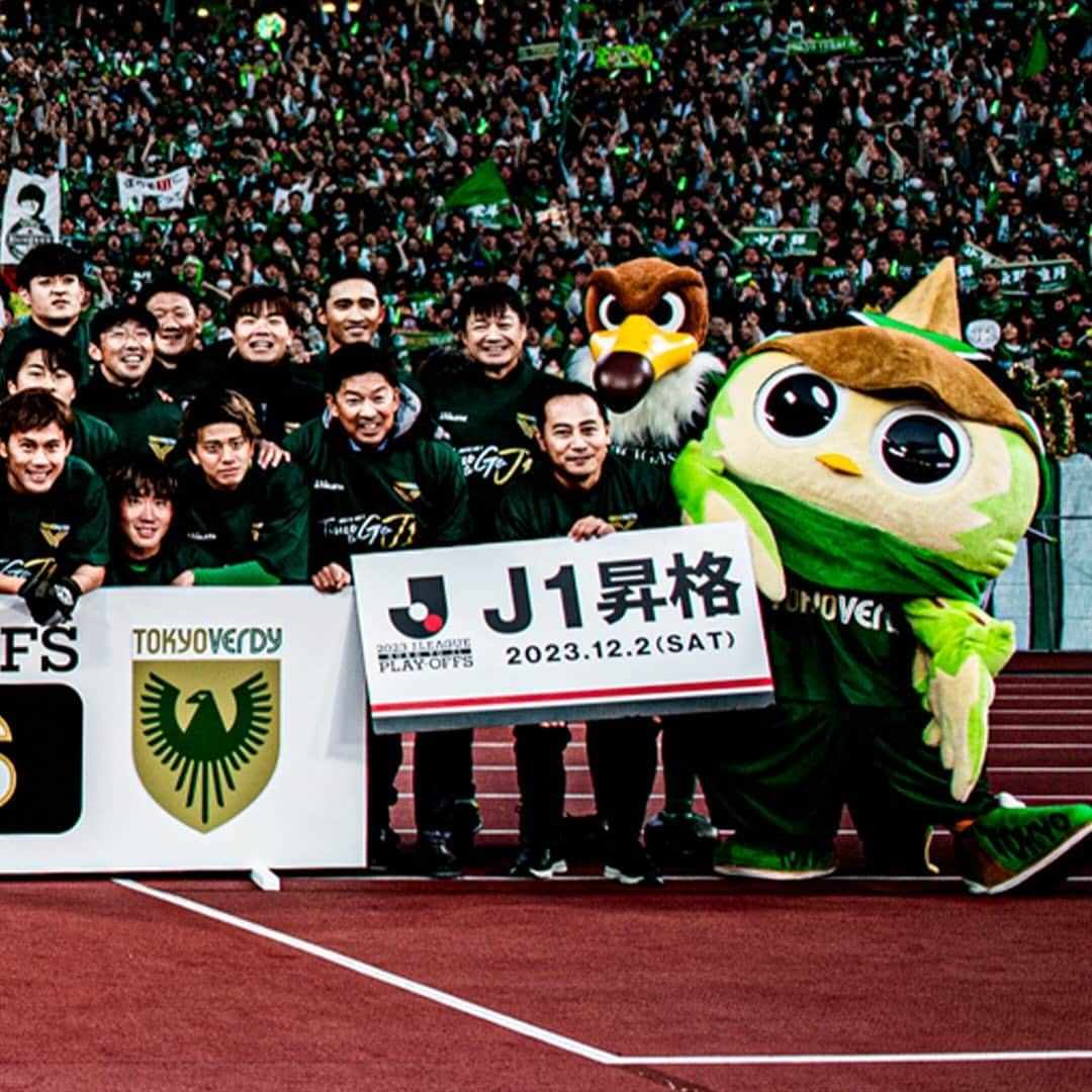 東京ヴェルディのインスタグラム：「. Time to Go J1. さあ、J1に帰ろう。  #verdy #timetogoJ1」