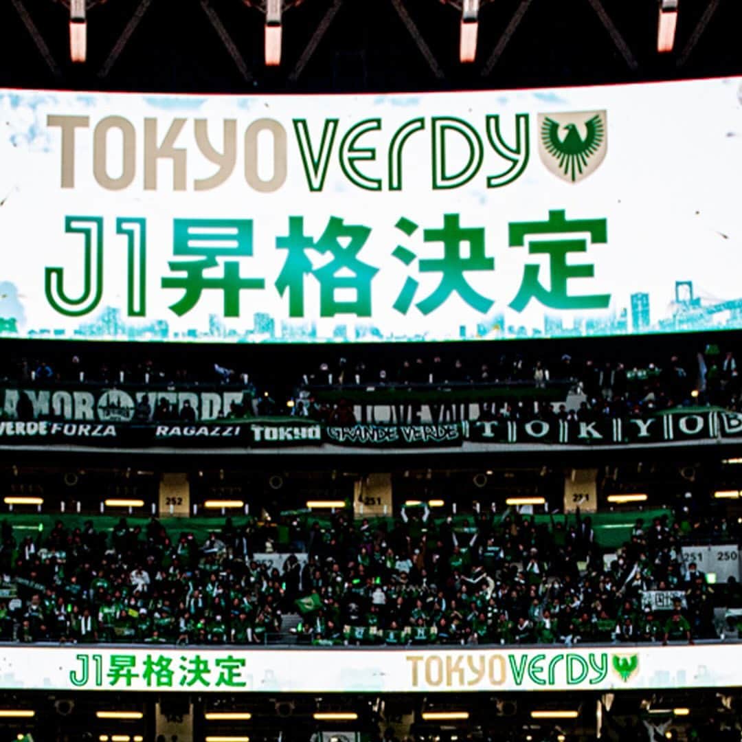 東京ヴェルディさんのインスタグラム写真 - (東京ヴェルディInstagram)「. Time to Go J1. さあ、J1に帰ろう。  #verdy #timetogoJ1」12月2日 23時15分 - tokyo_verdy
