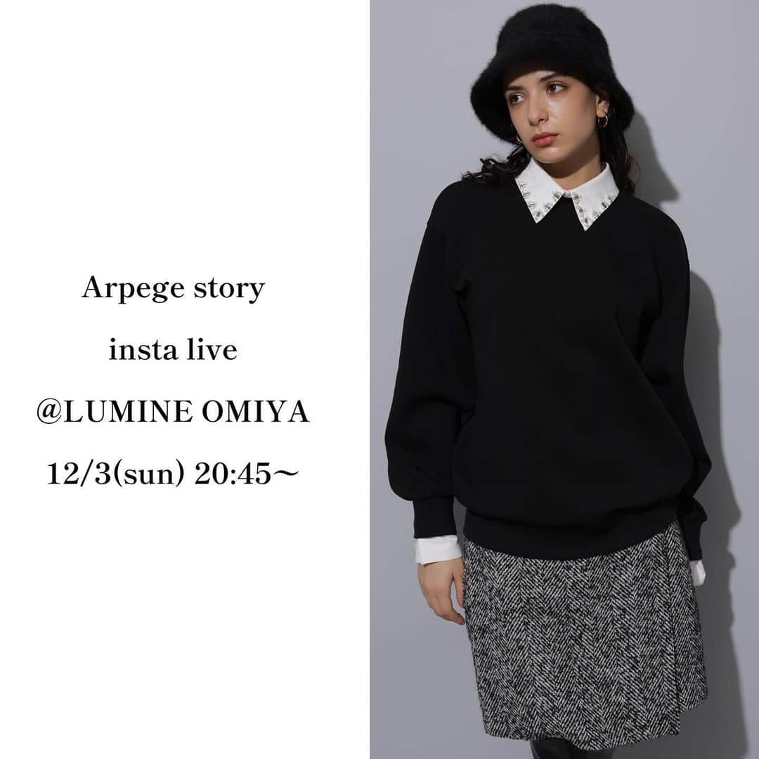 Arpege storyさんのインスタグラム写真 - (Arpege storyInstagram)「■INSTA LIVE告知■ 12/3(日) 20:45〜START ⁡ Arpege story10%OFF開催中！ ルミネ大宮店の人気アイテムをご紹介します🛒 ⁡ ぜひCHECKしてみてください！ ⁡ ※こちらのフィード投稿は削除する可能性がございます。 ご了承くださいませ。　　 ⁡ ——————————————— #arpegestory  #apuweiserriche  #jusglitty  #rirandture  #mystrada  #caduné  #arpegestoryoriginal  #instalıve  #アルページュストーリー  #ファッションの力を信じよう」12月2日 23時45分 - arpege_story